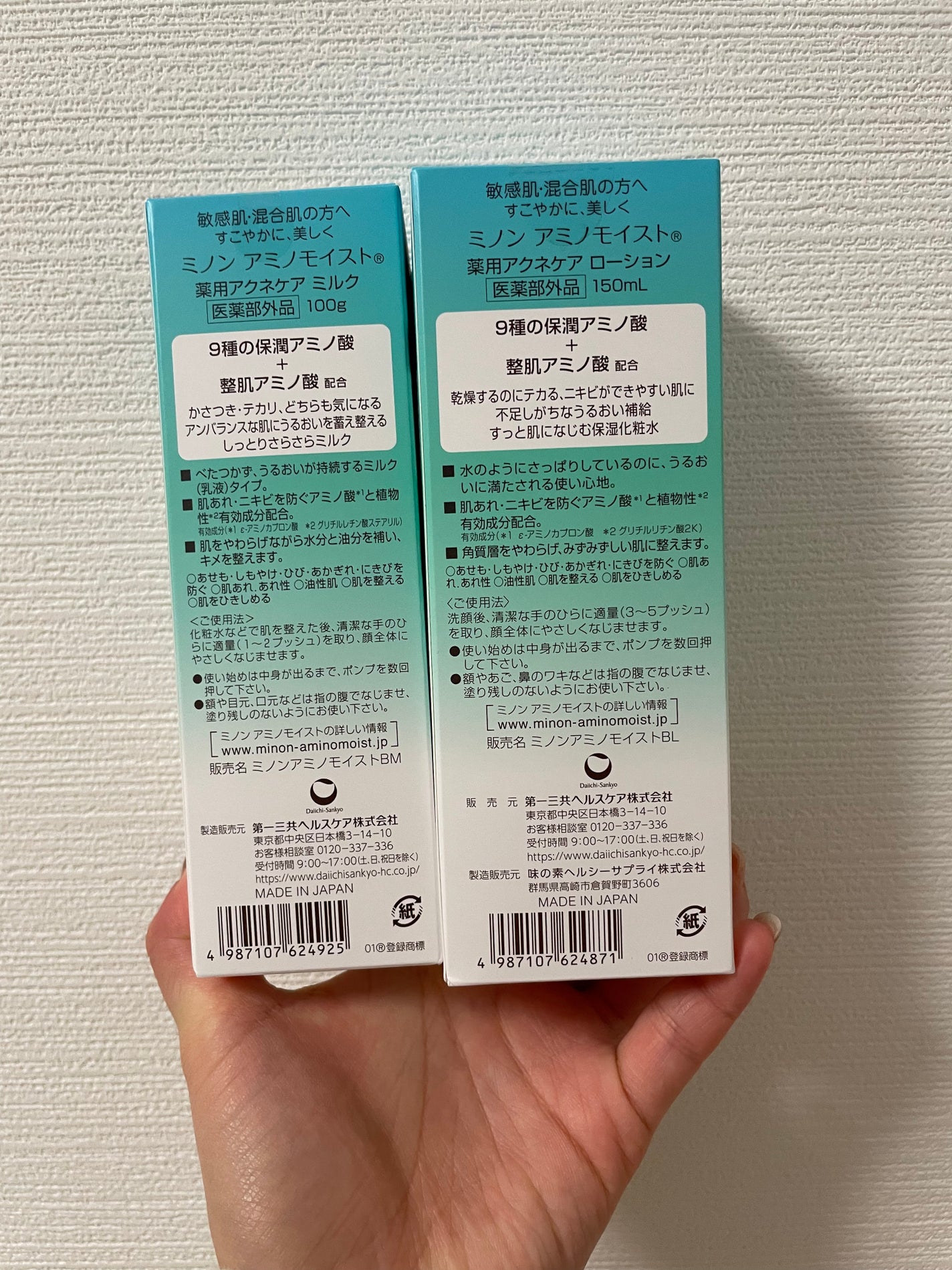 ミノン アミノモイスト 薬用アクネケア ローション/ミノン/化粧水を使ったクチコミ(5枚目)