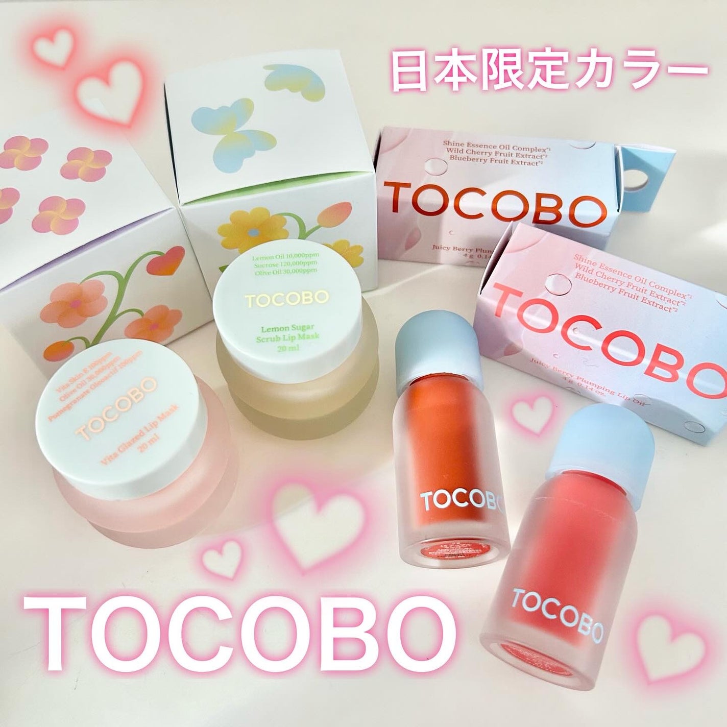 ビタグレーズドリップマスク/TOCOBO/リップマスクを使ったクチコミ(1枚目)
