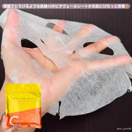 VCãã£ãŒãž ã¹ã ãŒã¹ãã¹ã¯/PERFECT ONE FOCUS/ã·ãŒããã¹ã¯ã»ããã¯ã䜿ã£ãã¯ãã³ãïŒ4æç®ïŒ