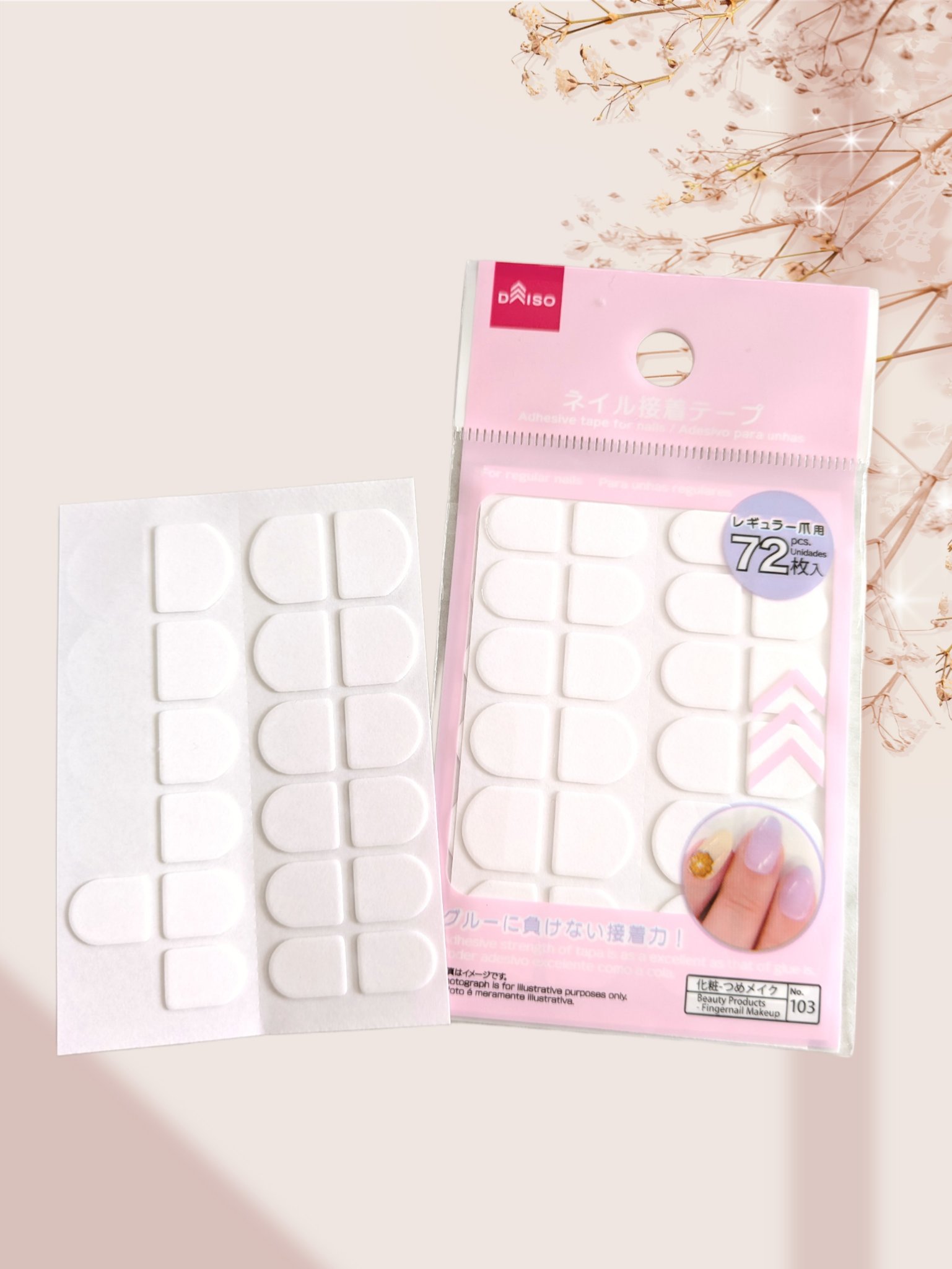 ネイル接着テープ 小さい爪用/DAISO/ネイルシールを使ったクチコミ（1枚目）