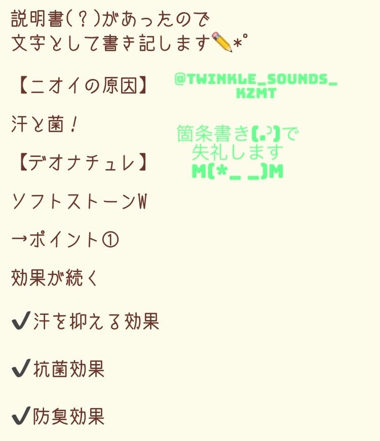 è¬çšãœããã¹ããŒã³ïŒ·/ããªããã¥ã¬/ããªãã©ã³ãã»å¶æ±å€ã䜿ã£ãã¯ãã³ãïŒ2æç®ïŒ