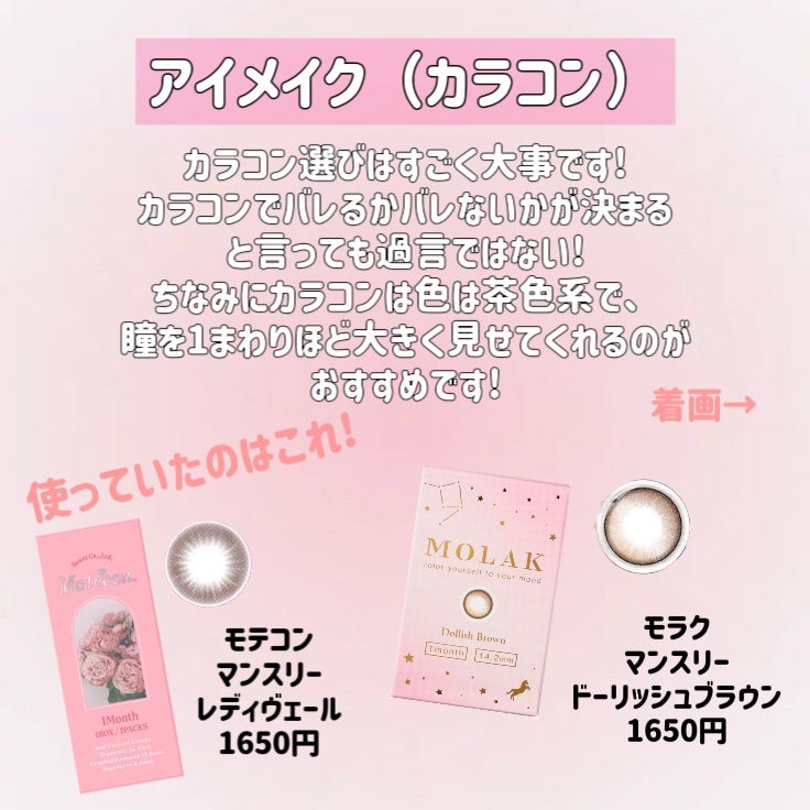 アイラッシュカーラー /SHISEIDO/ビューラーを使ったクチコミ(6枚目)