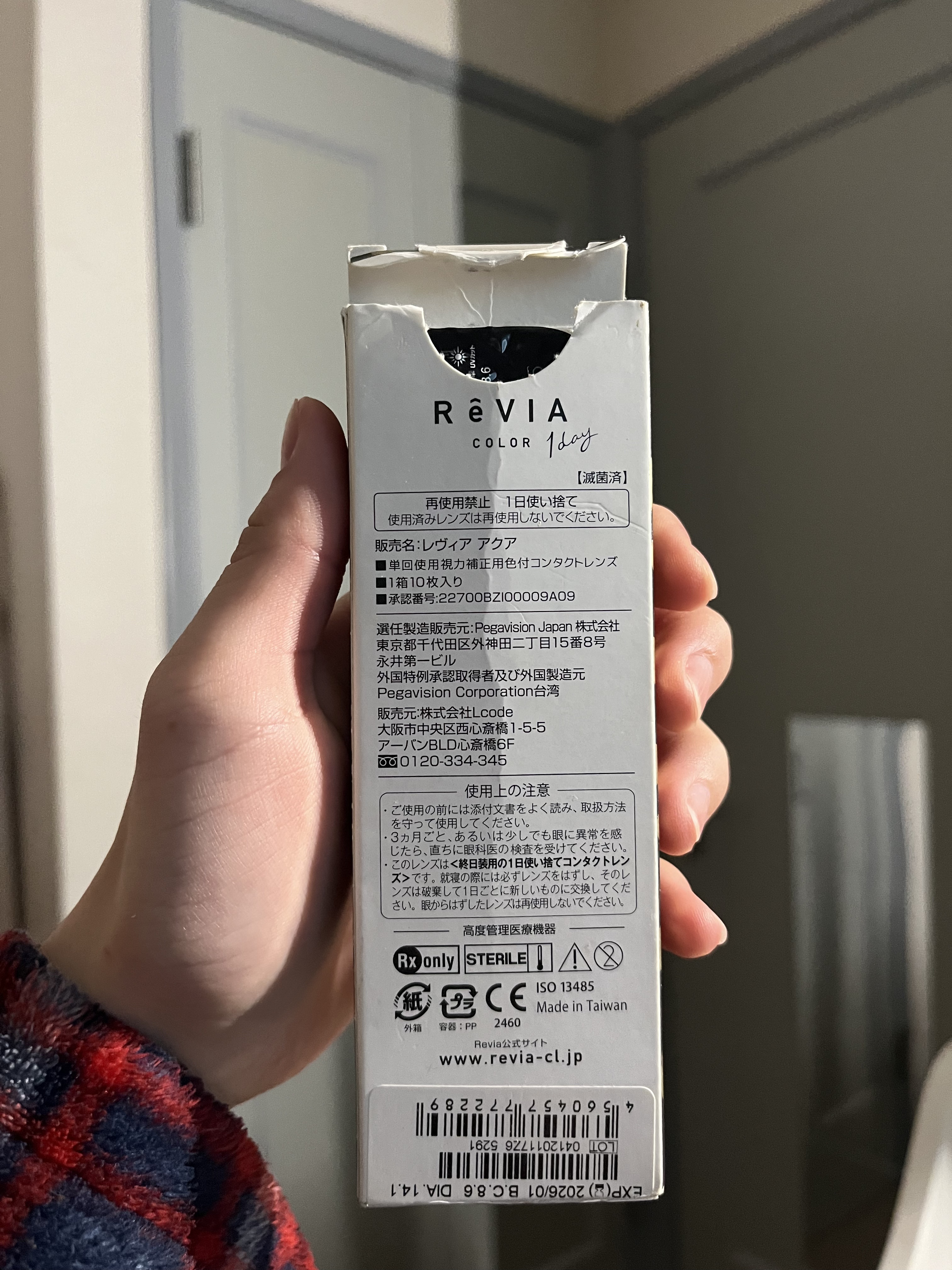 レヴィア アクア/ReVIA/ワンデー（１DAY）カラコンを使ったクチコミ（2枚目）