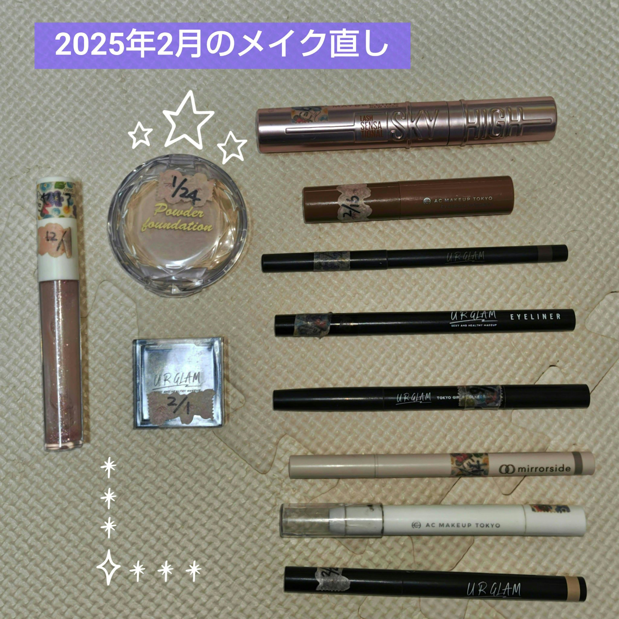 UR GLAM　AIRY EYE COLOR/U R GLAM/ジェル・クリームアイシャドウを使ったクチコミ（1枚目）