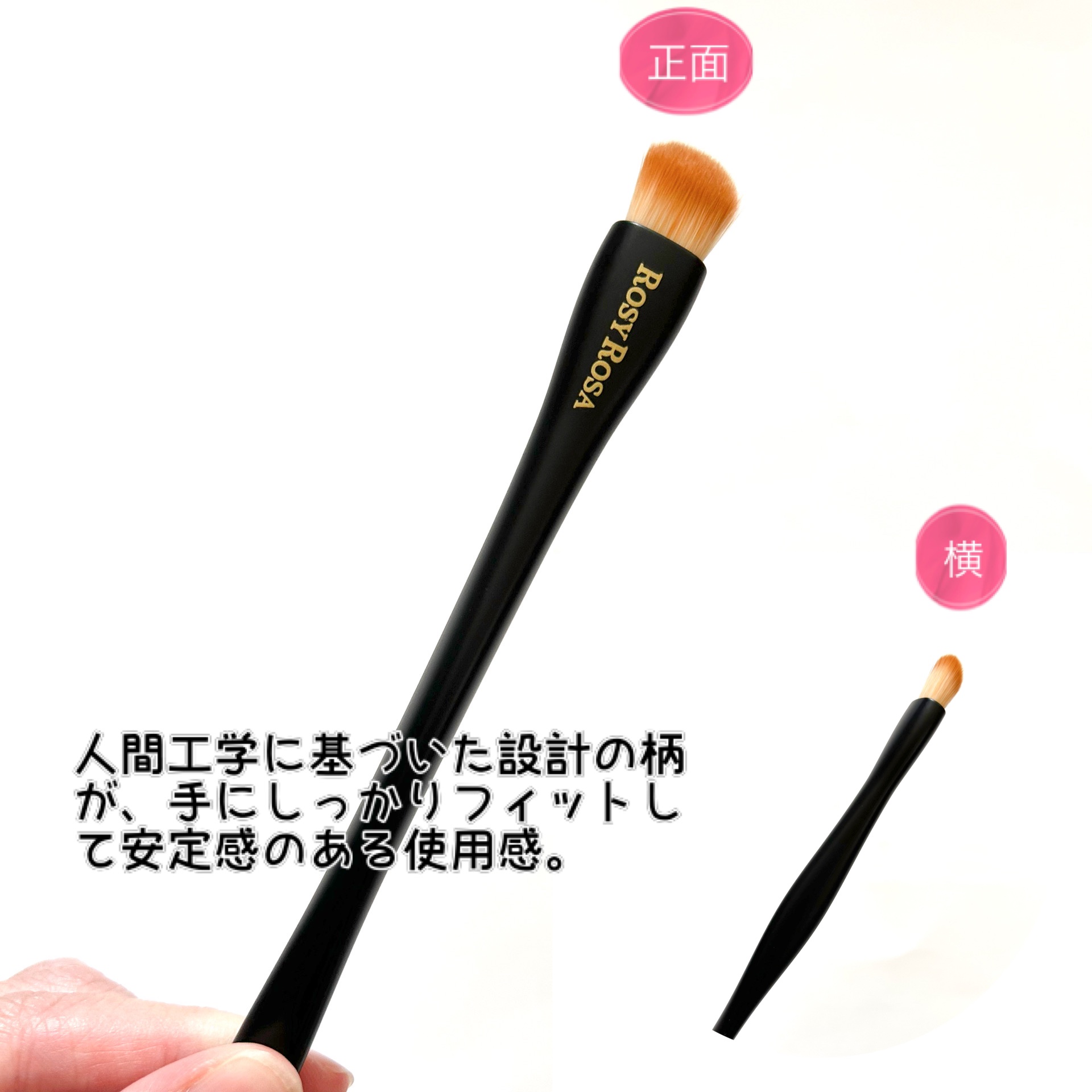 マルチユースブラシ〈シャドウ〉/ロージーローザ/メイクブラシを使ったクチコミ（2枚目）