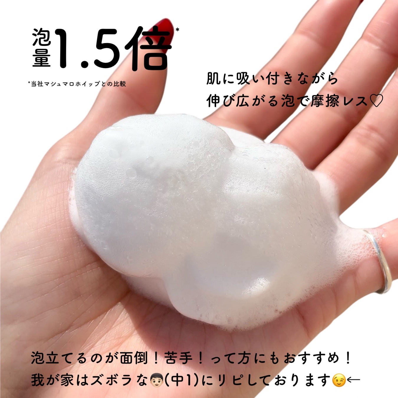 ビオレ ザフェイス 泡洗顔料 ディープモイスト/ビオレ/泡洗顔を使ったクチコミ（3枚目）