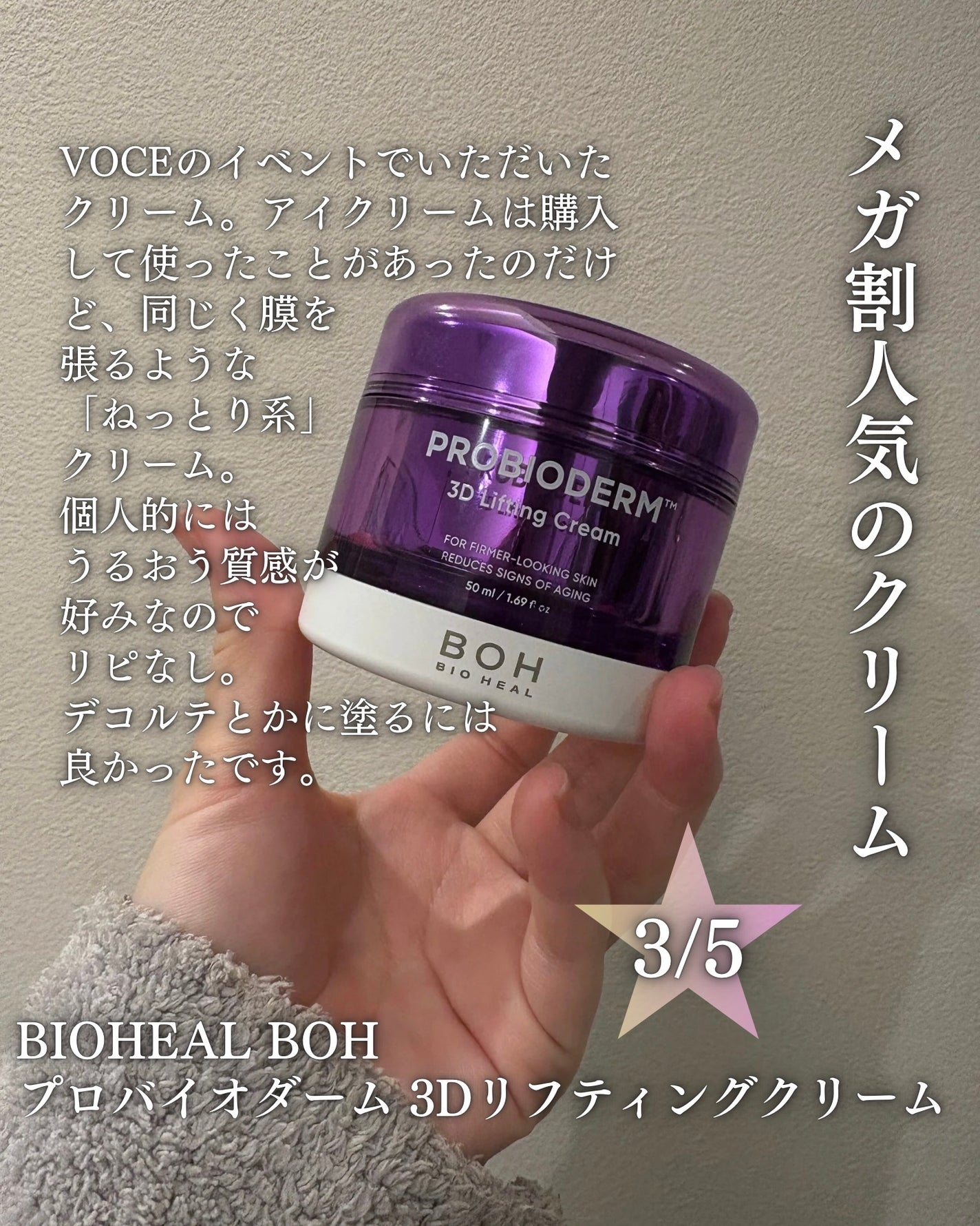 Melano Hunt/fibonacci/化粧水を使ったクチコミ(2枚目)