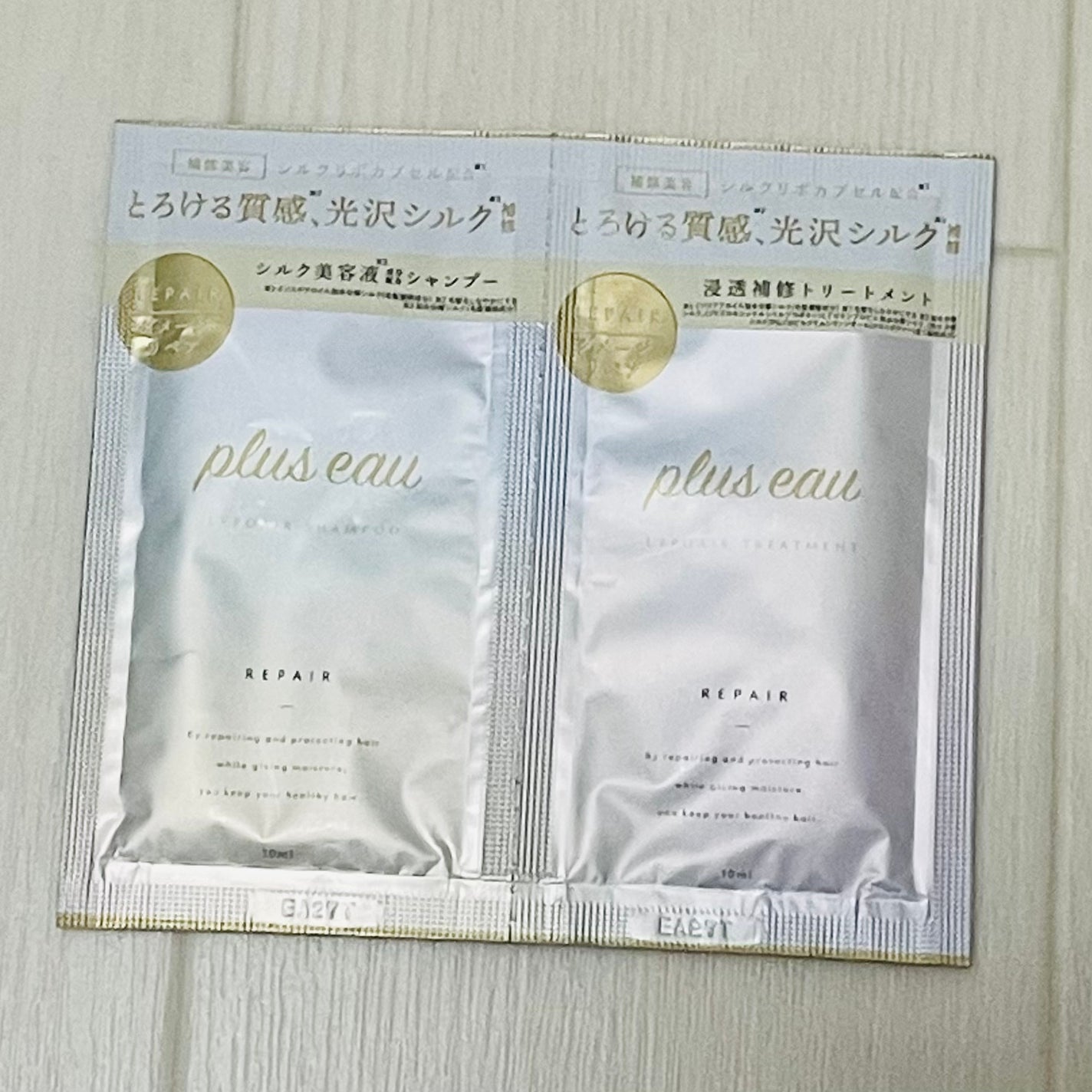 リポアシャンプー/リポアトリートメント/plus eau/市販シャンプーを使ったクチコミ(1枚目)