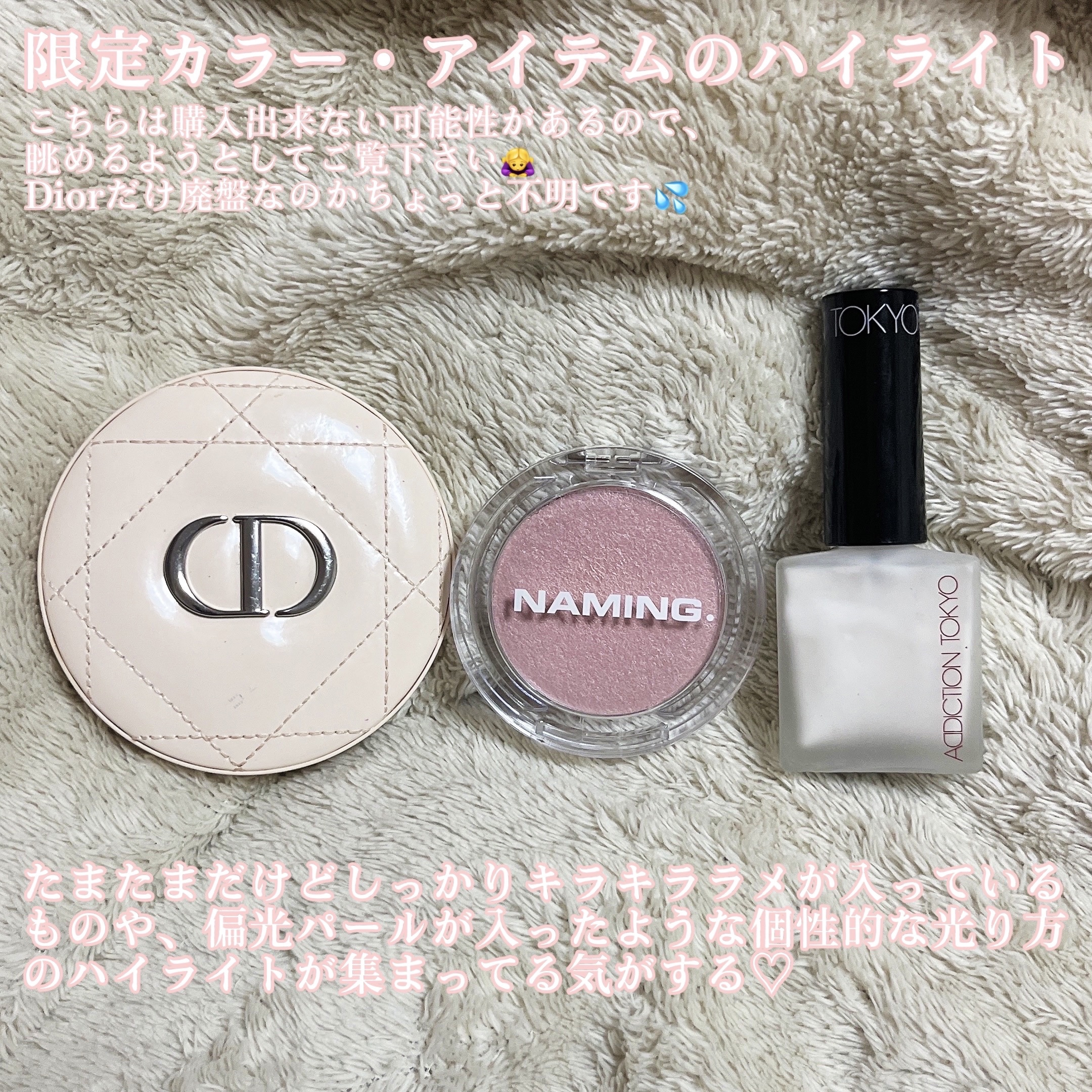 チークポリッシュ L 27 Pearl Reflection/ADDICTION/リキッドチークを使ったクチコミ（3枚目）