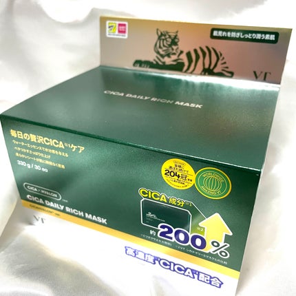 CICA デイリースージングマスク/VT/シートマスク・パックを使ったクチコミ(1枚目)