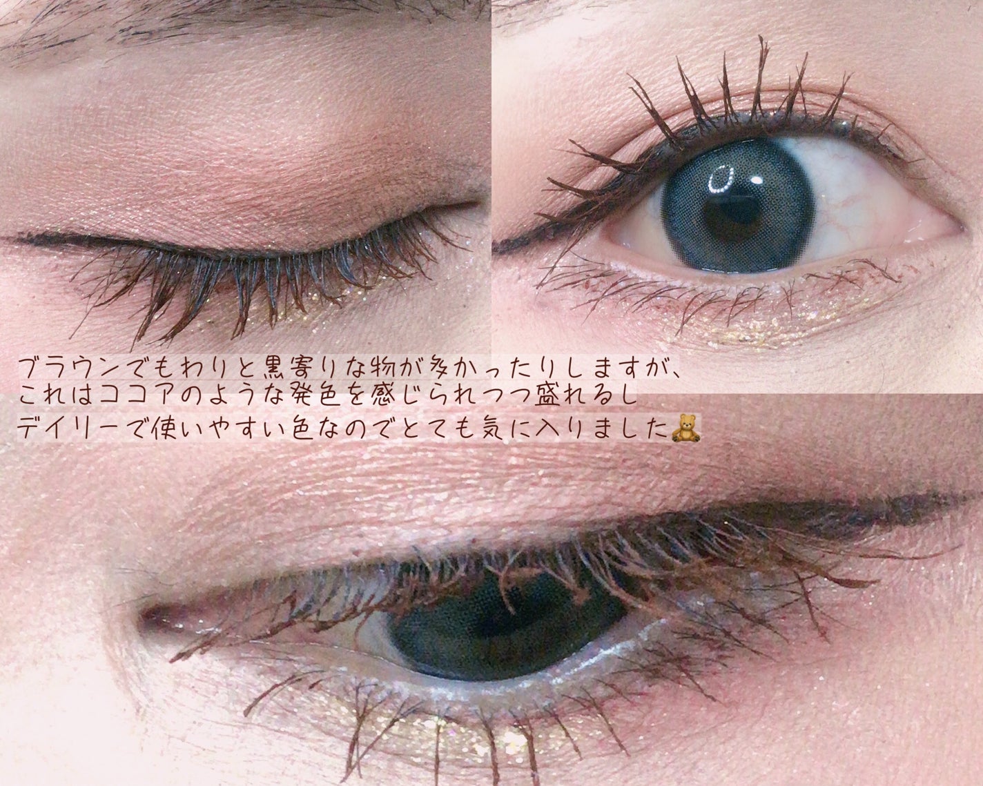 マスカラ/3650/マスカラを使ったクチコミ(3枚目)