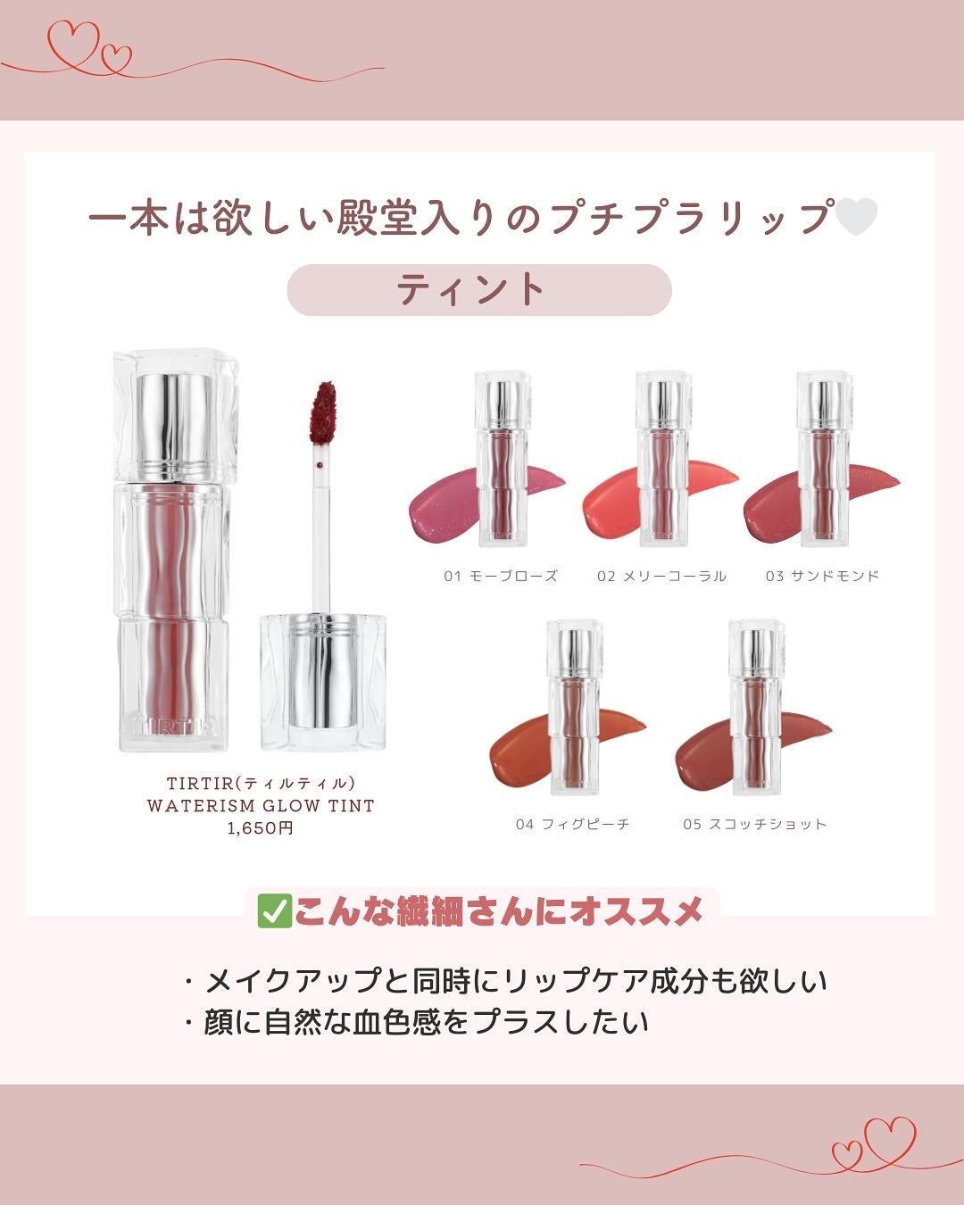 ケイト リップモンスター/KATE/口紅を使ったクチコミ(6枚目)