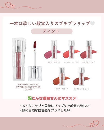 ケイト リップモンスター/KATE/口紅を使ったクチコミ(6枚目)