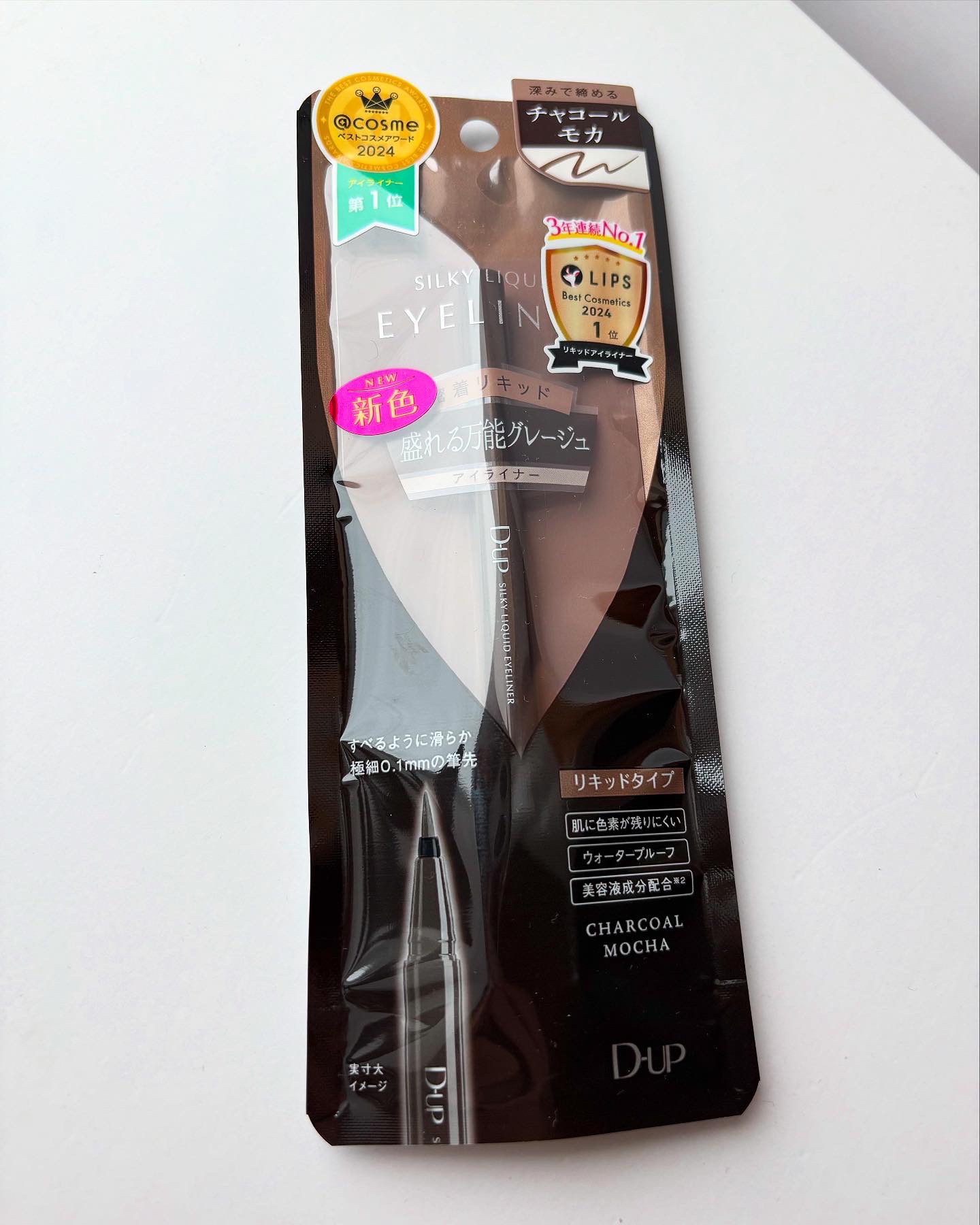 シルキーリキッドアイライナーWP/D-UP/リキッドアイライナーを使ったクチコミ（1枚目）