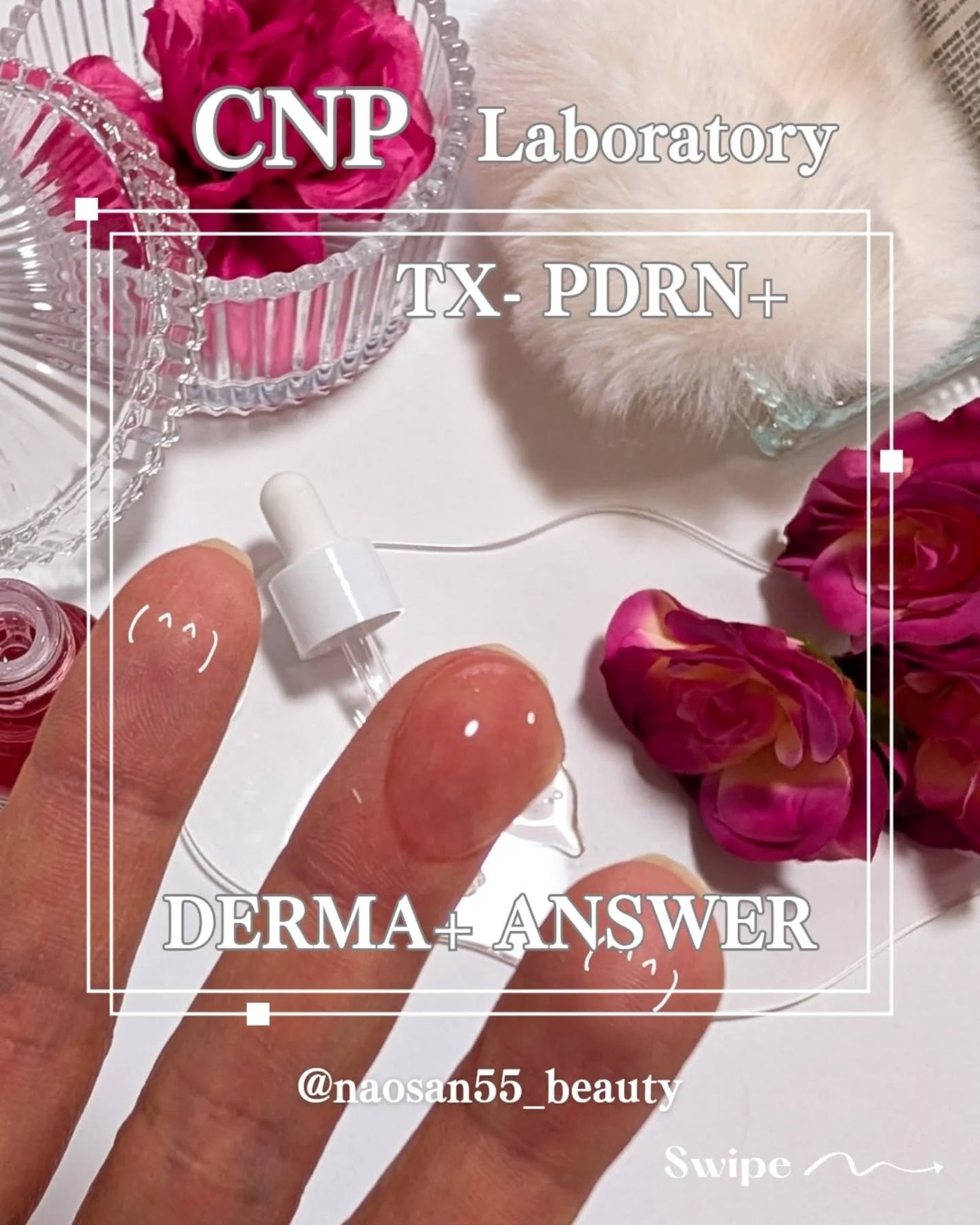 ピンクトーニング™︎ディープインショットアンプル/CNP Laboratory/美容液を使ったクチコミ(4枚目)