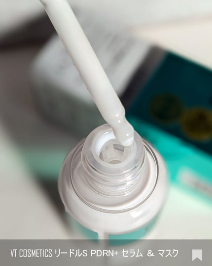 リードルS PDRN+ セラム/VT/美容液を使ったクチコミ(4枚目)