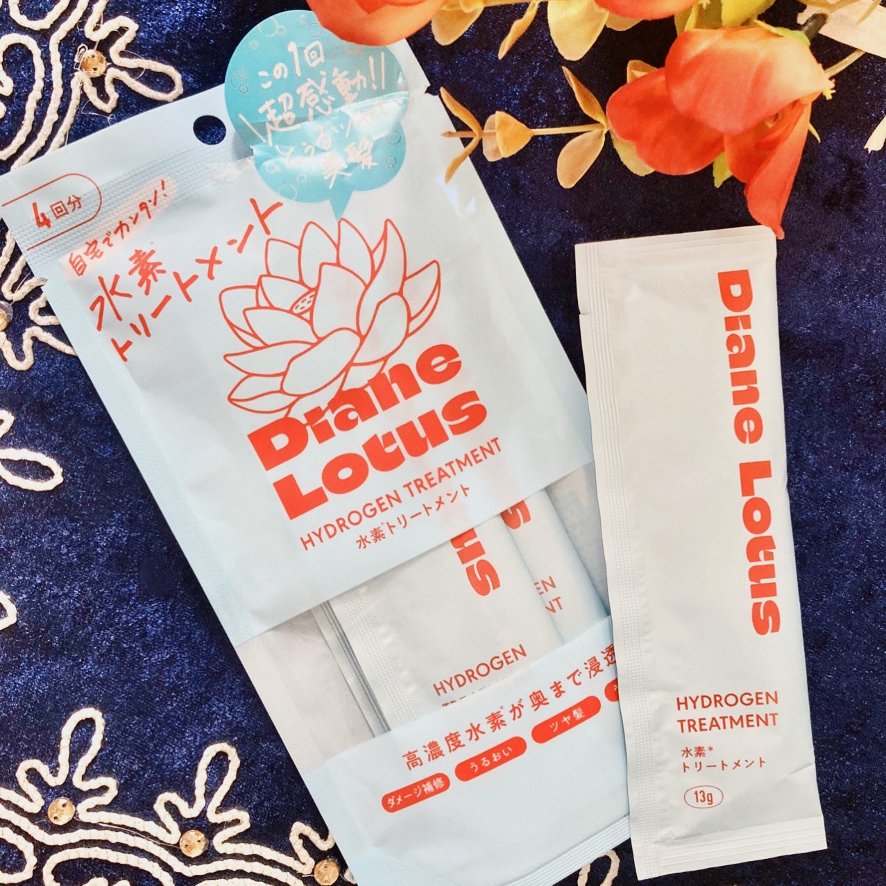 ロータス 水素トリートメント ティー&シトラスの香り/ダイアン/洗い流すヘアトリートメントを使ったクチコミ(1枚目)