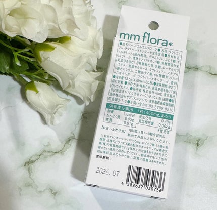 エムエムフローラ/MiiS/その他オーラルケアを使ったクチコミ(4枚目)
