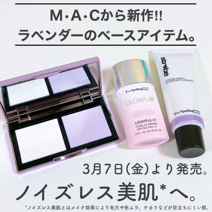 ストロボクリーム/M・A・C/化粧下地を使ったクチコミ(2枚目)