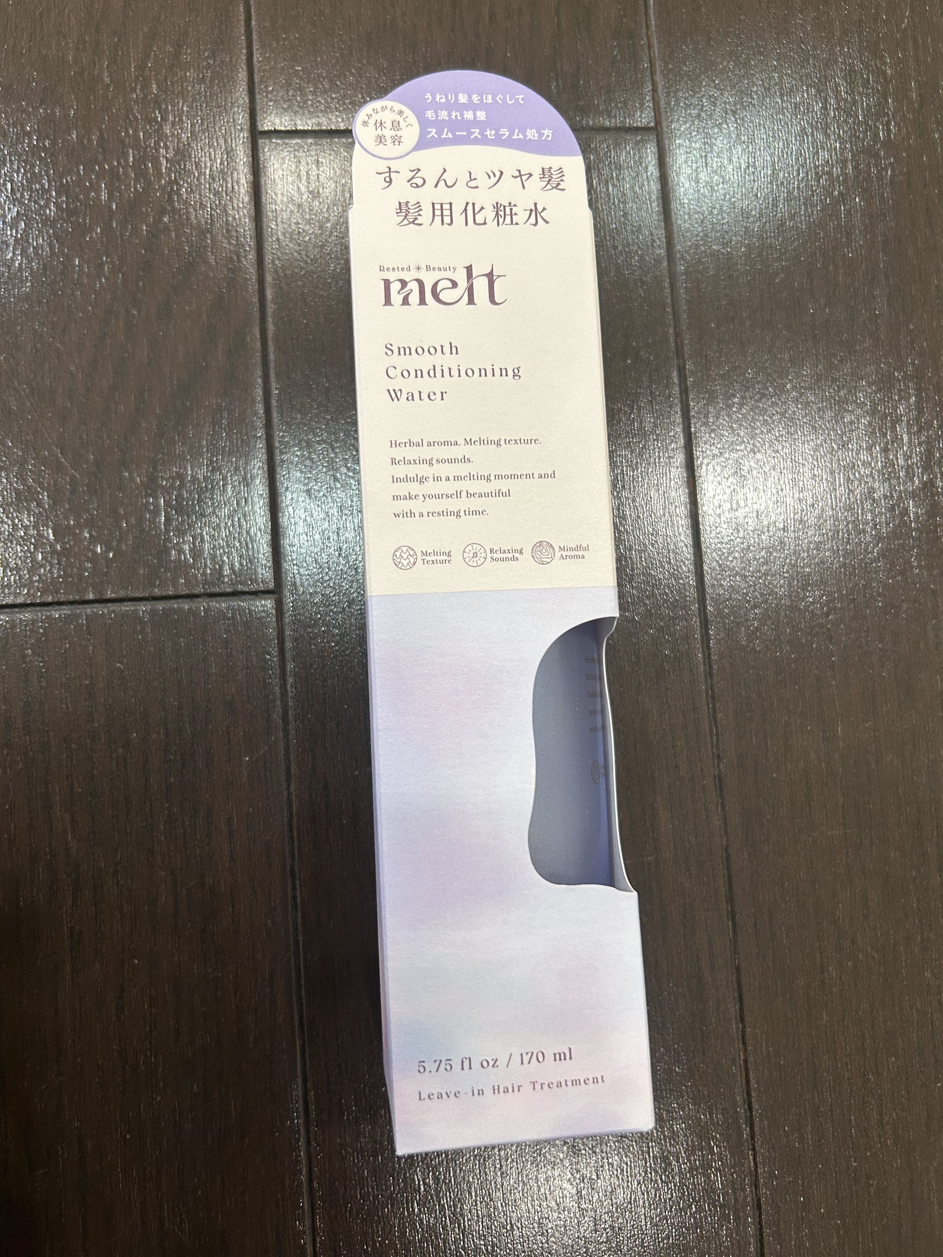 スムース コンディショニング ウォーター/melt/アウトバストリートメントを使ったクチコミ（1枚目）