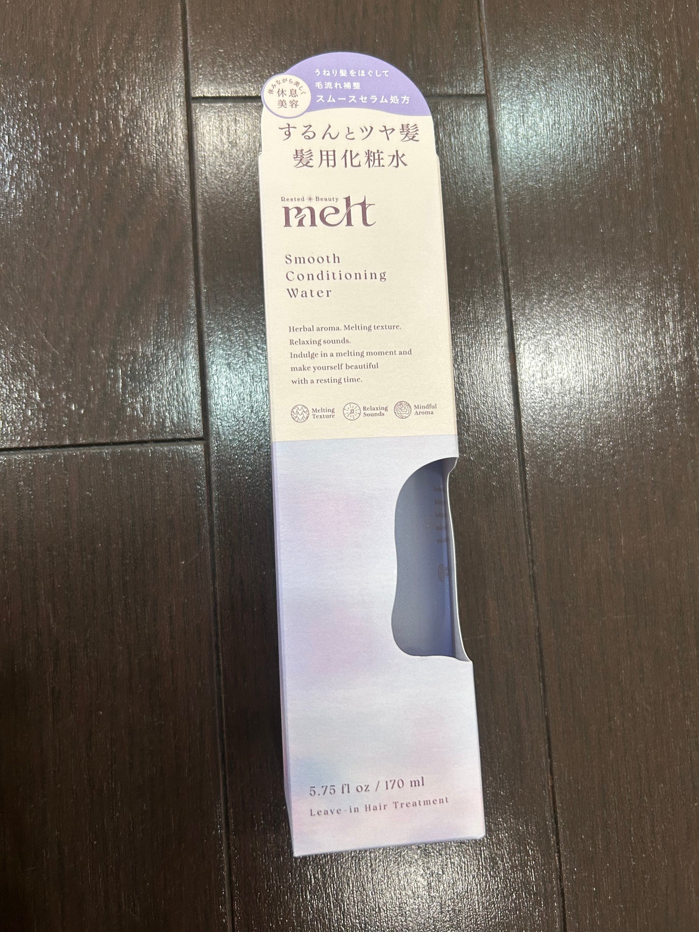 スムース コンディショニング ウォーター/melt/アウトバストリートメントを使ったクチコミ(1枚目)