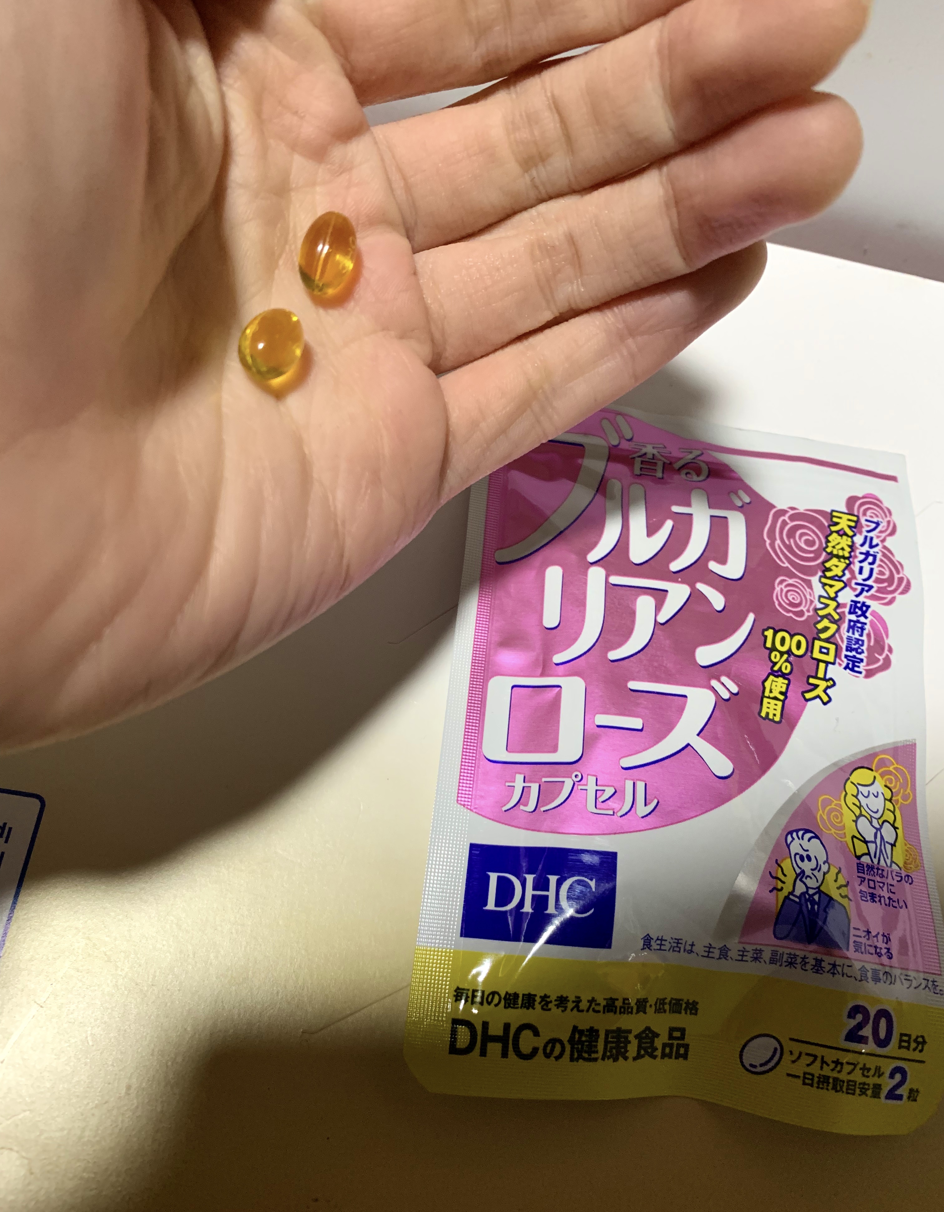 香るブルガリアンローズカプセル/DHC/健康サプリメントを使ったクチコミ（3枚目）