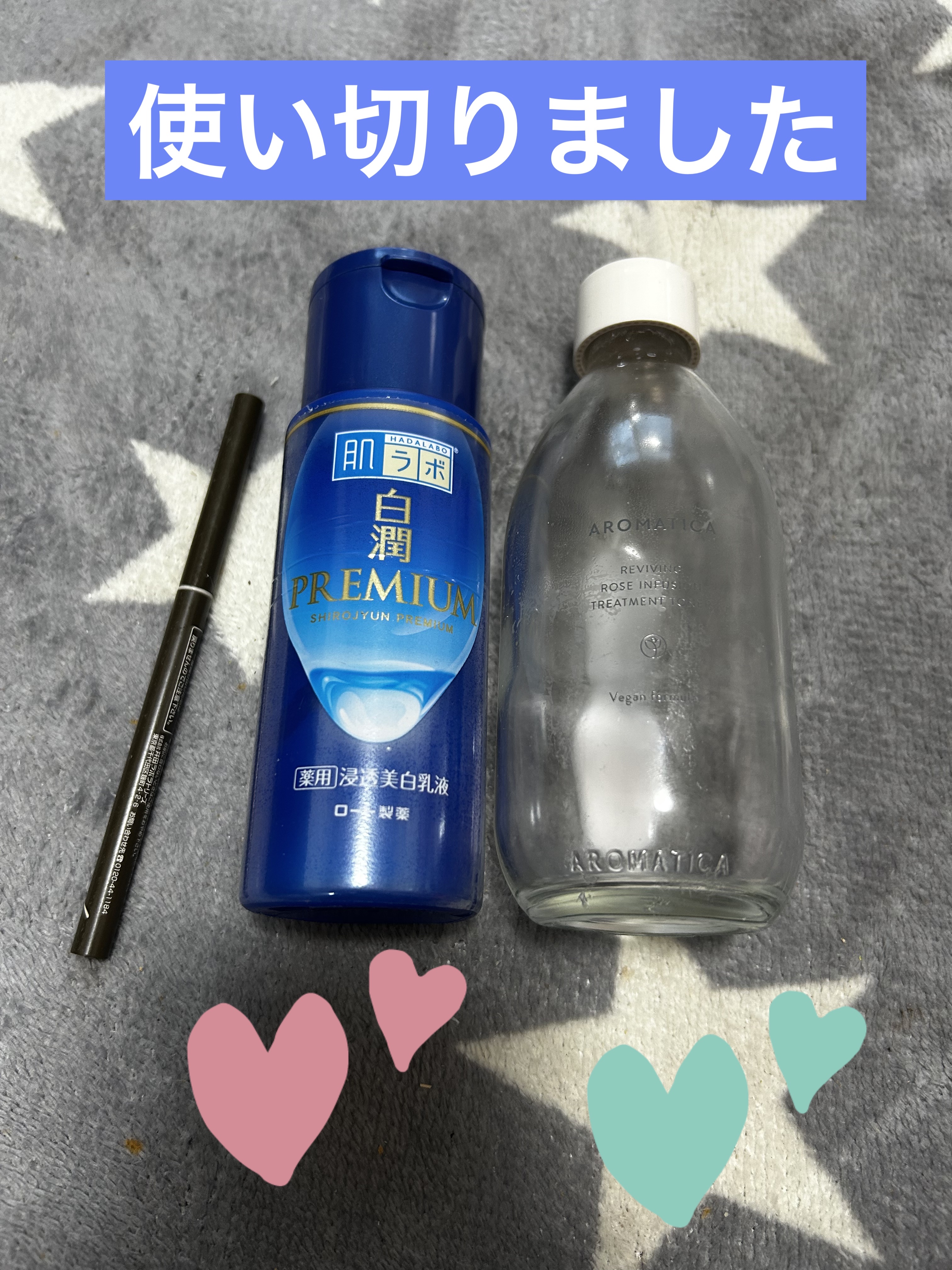 リバイビングローズインフュージョンエッセンストナー/AROMATICA/化粧水を使ったクチコミ（1枚目）