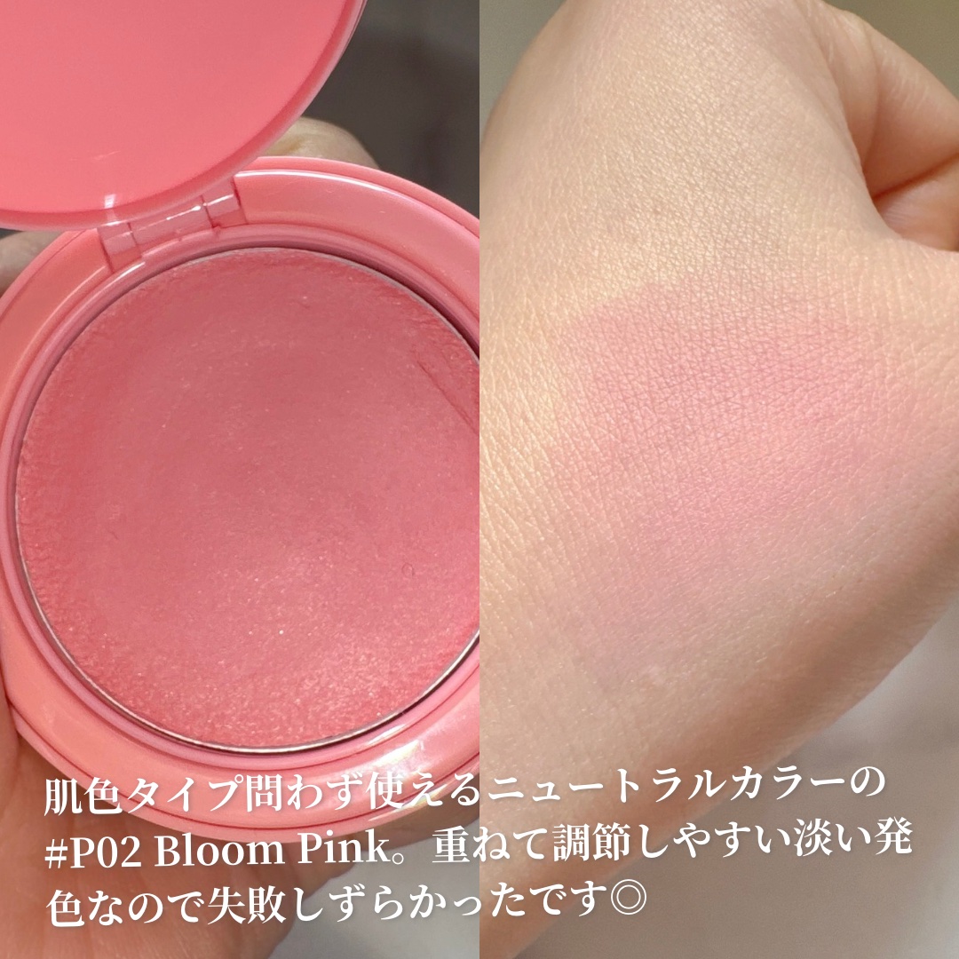 フラッフィーベルベットクッションチーク /TFIT/ジェル・クリームチークを使ったクチコミ（3枚目）