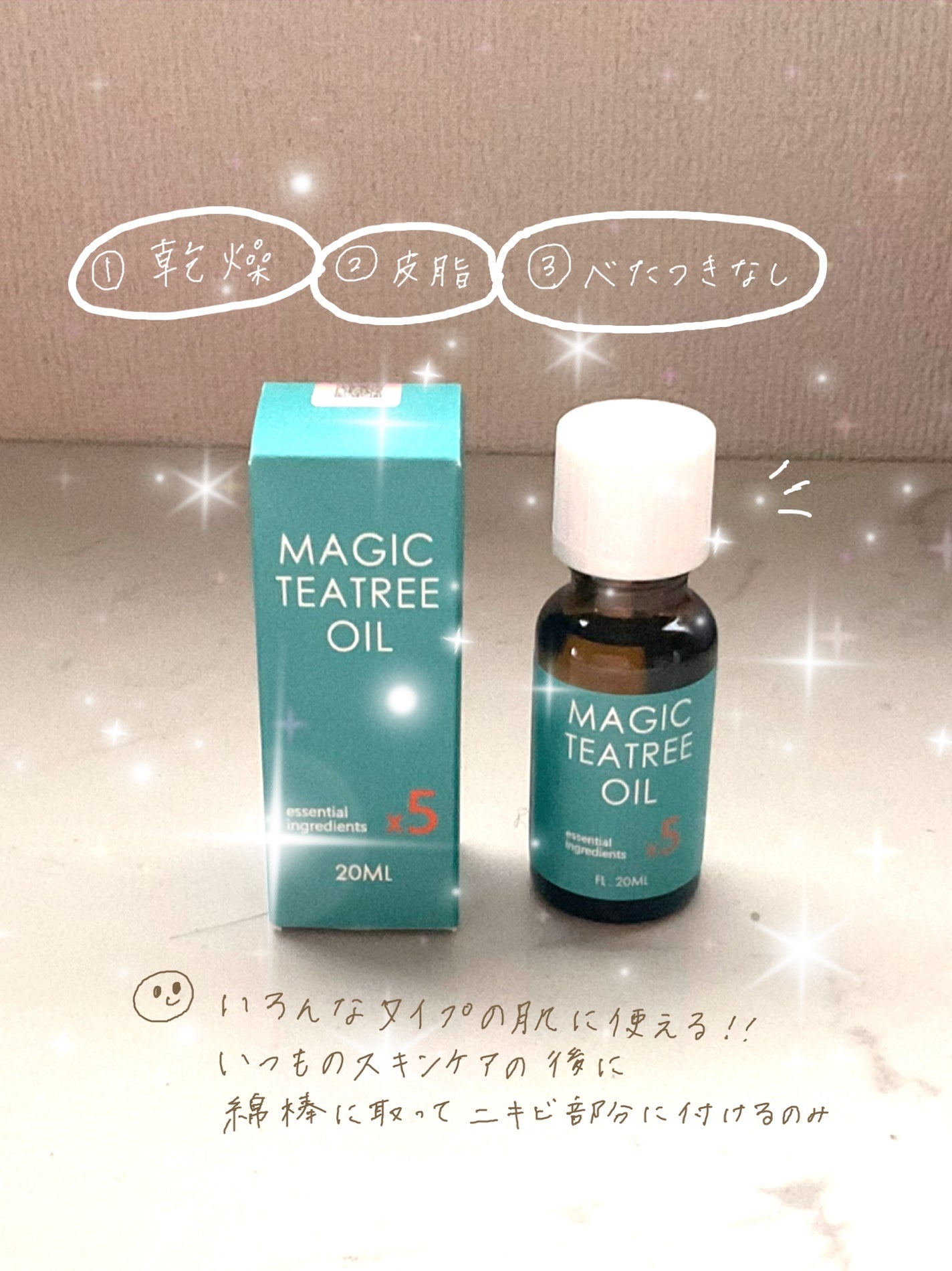 hina on LIPS 「時々でき顎の赤いにきびにポイントで塗りました。最初はすーすーひ..」(1枚目)