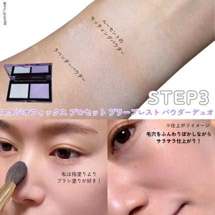 ストロボクリーム/M・A・C/化粧下地を使ったクチコミ(8枚目)