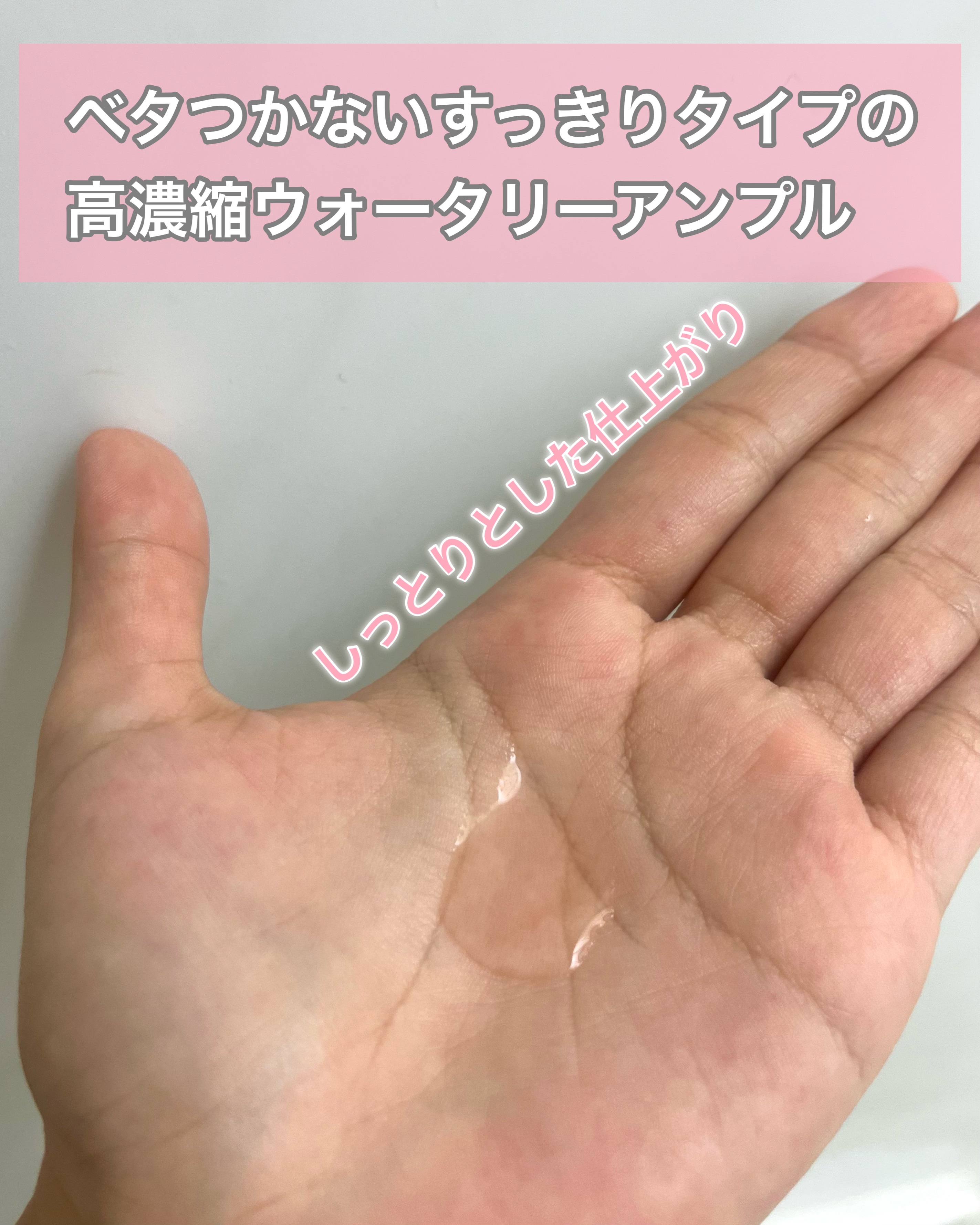 青麦クレンジングジェル /Veganifect/クレンジングジェルを使ったクチコミ（3枚目）