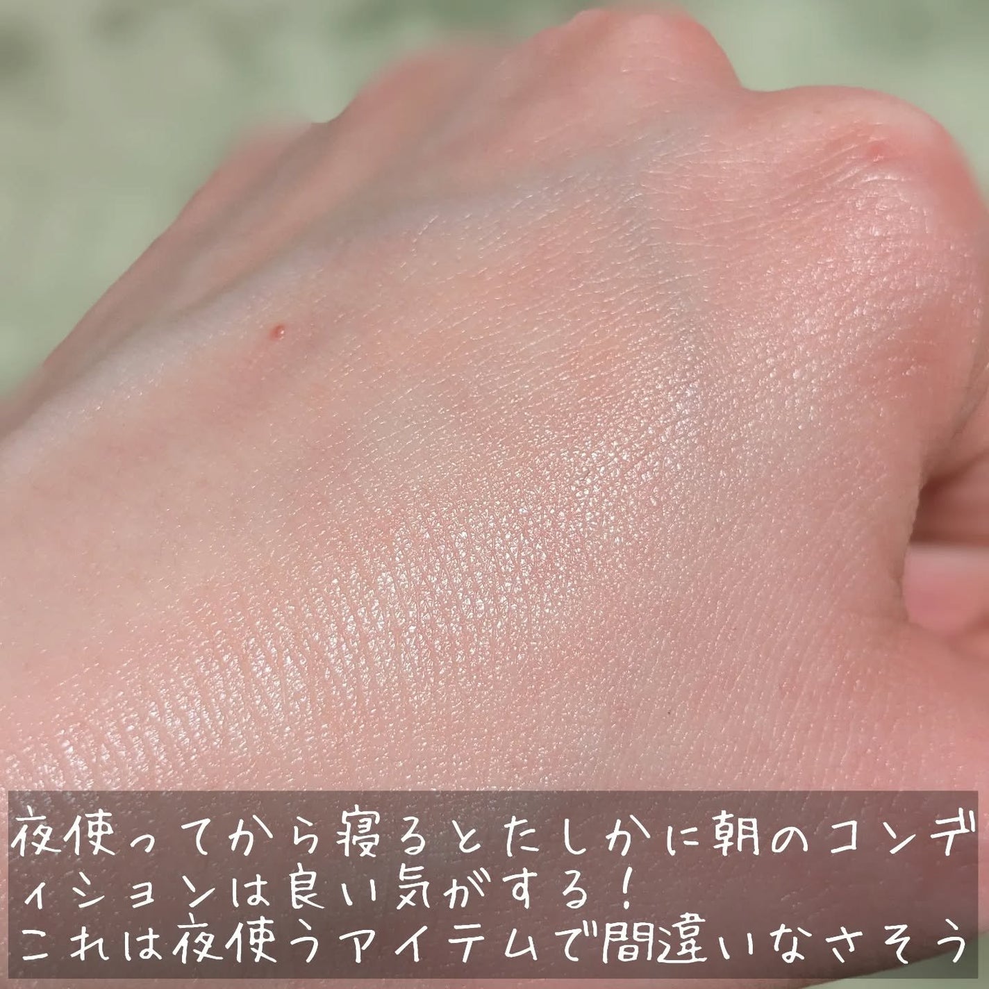 Mastic 6 Hours Ampoule /Mastina/美容液を使ったクチコミ(5枚目)