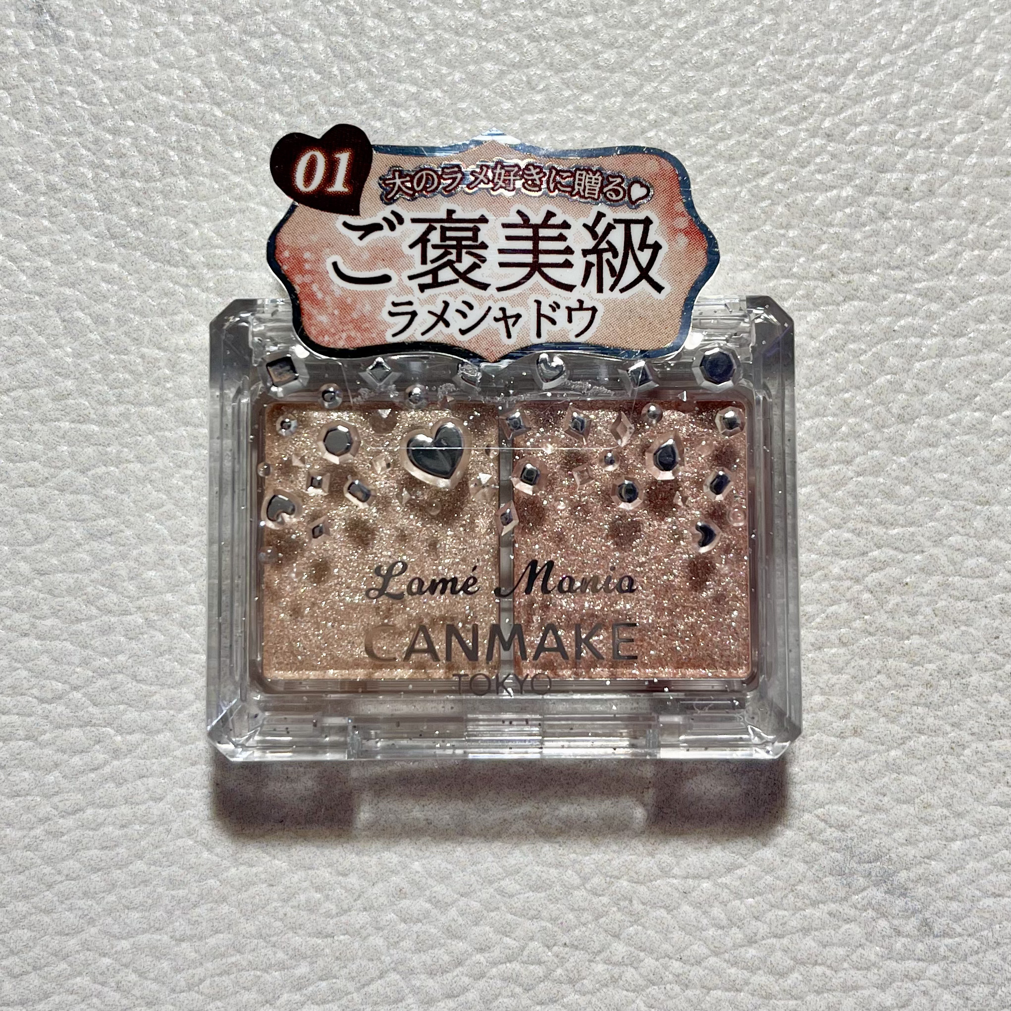ラメマニア/キャンメイク/アイシャドウを使ったクチコミ（2枚目）