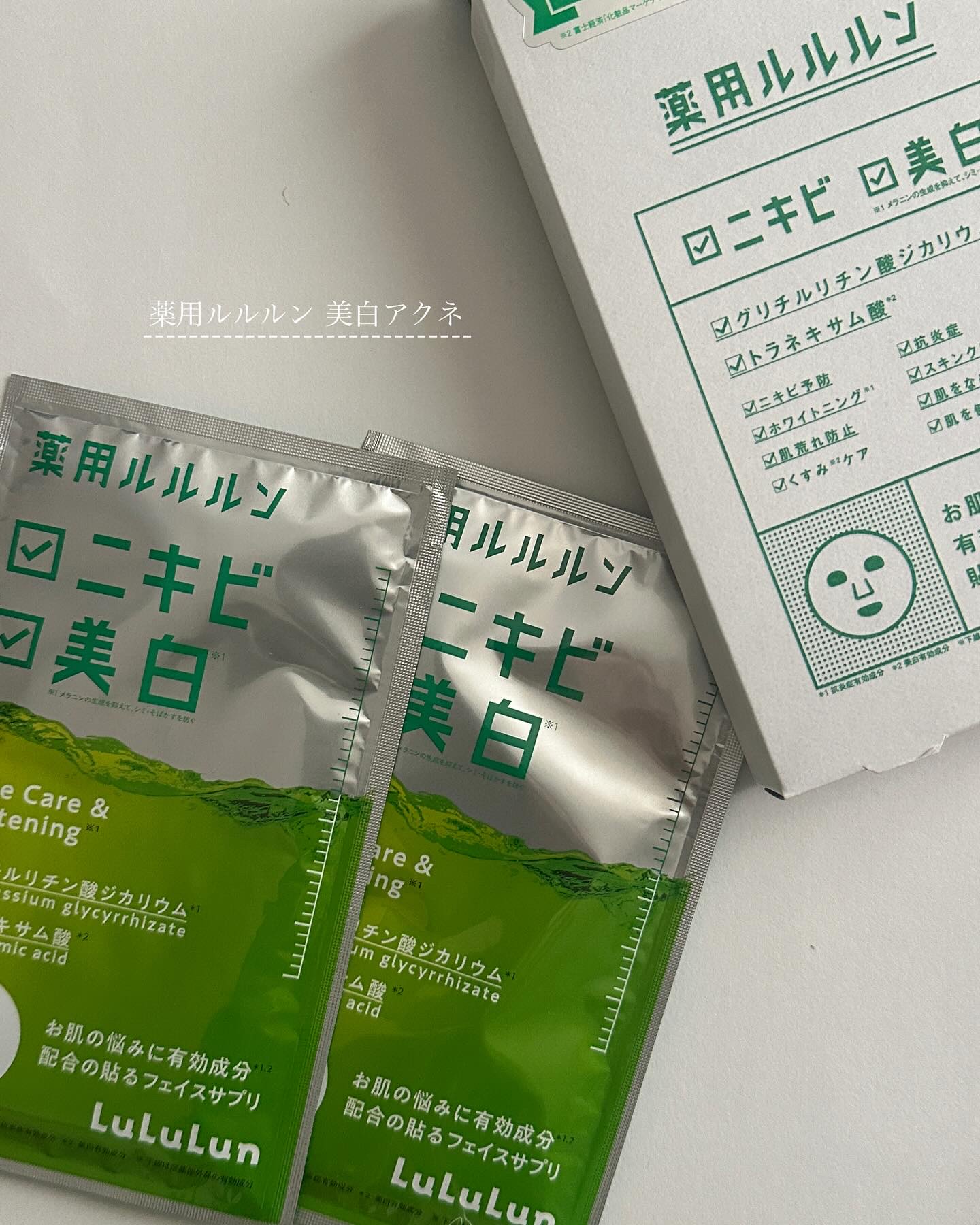 を使ったクチコミ（1枚目）