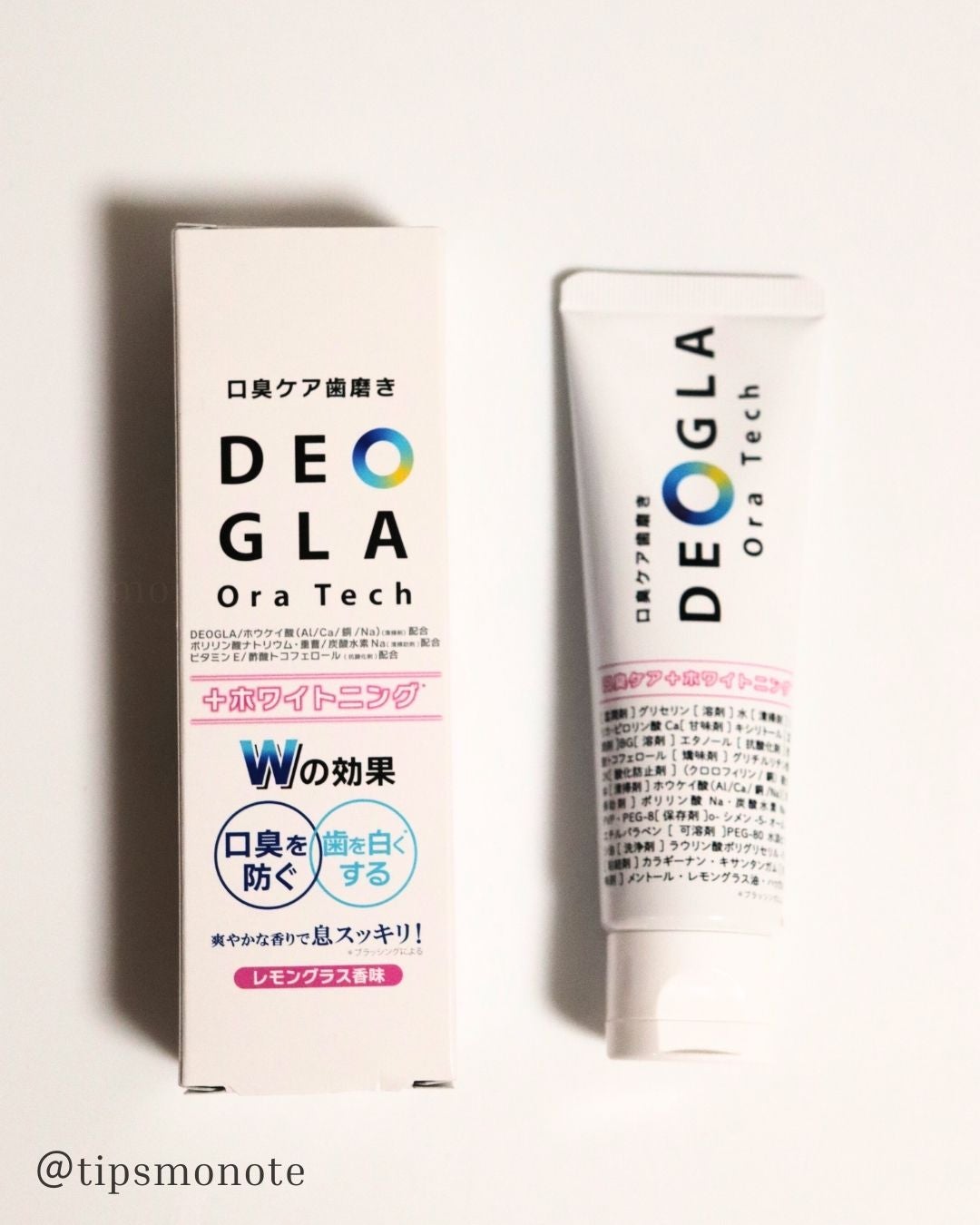 デオグラオーラテック +ホワイトニング/DEOGLA/歯磨き粉を使ったクチコミ(4枚目)