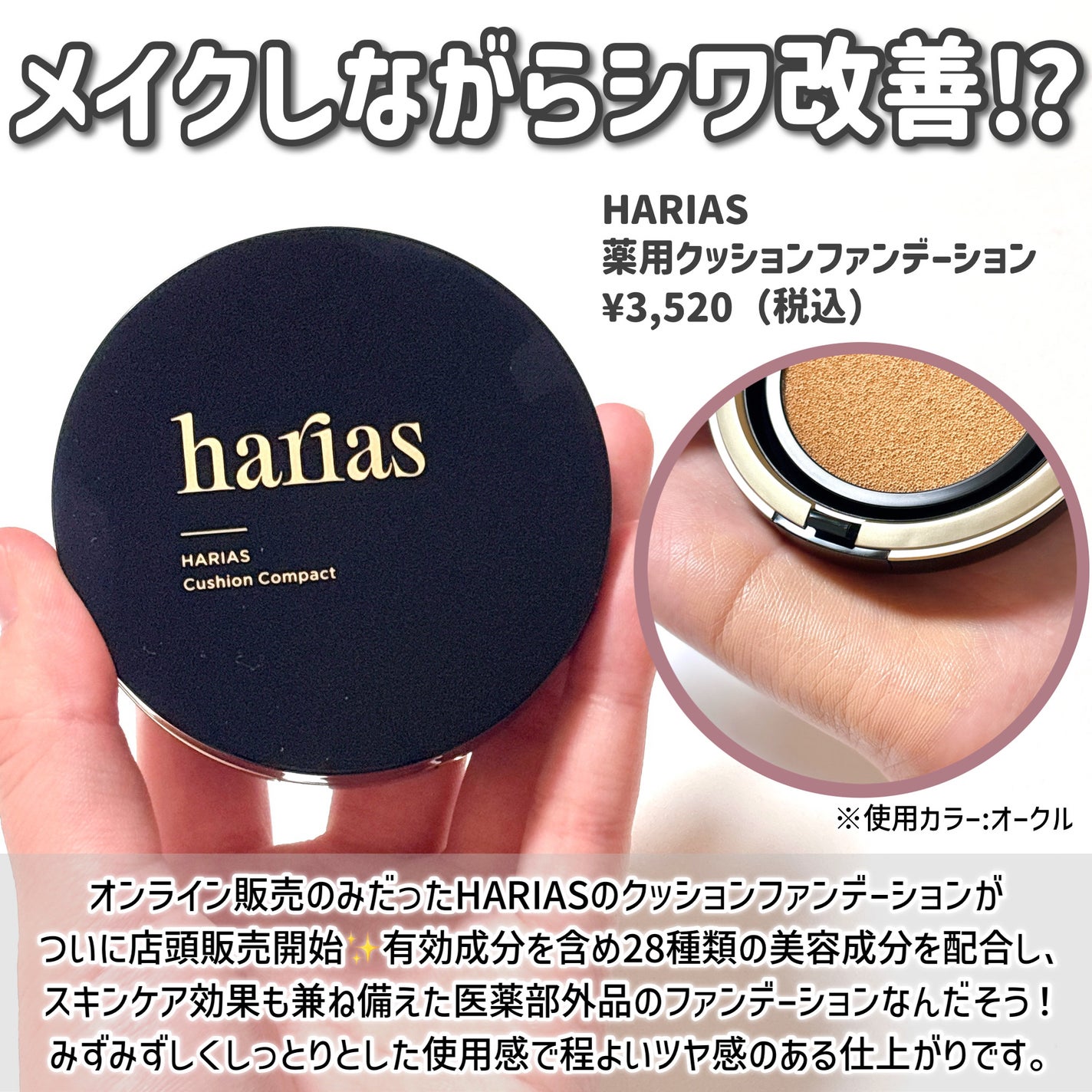 マルチカラーバリエーション スパークル/チャコット・コスメティクス/単色アイシャドウを使ったクチコミ(6枚目)