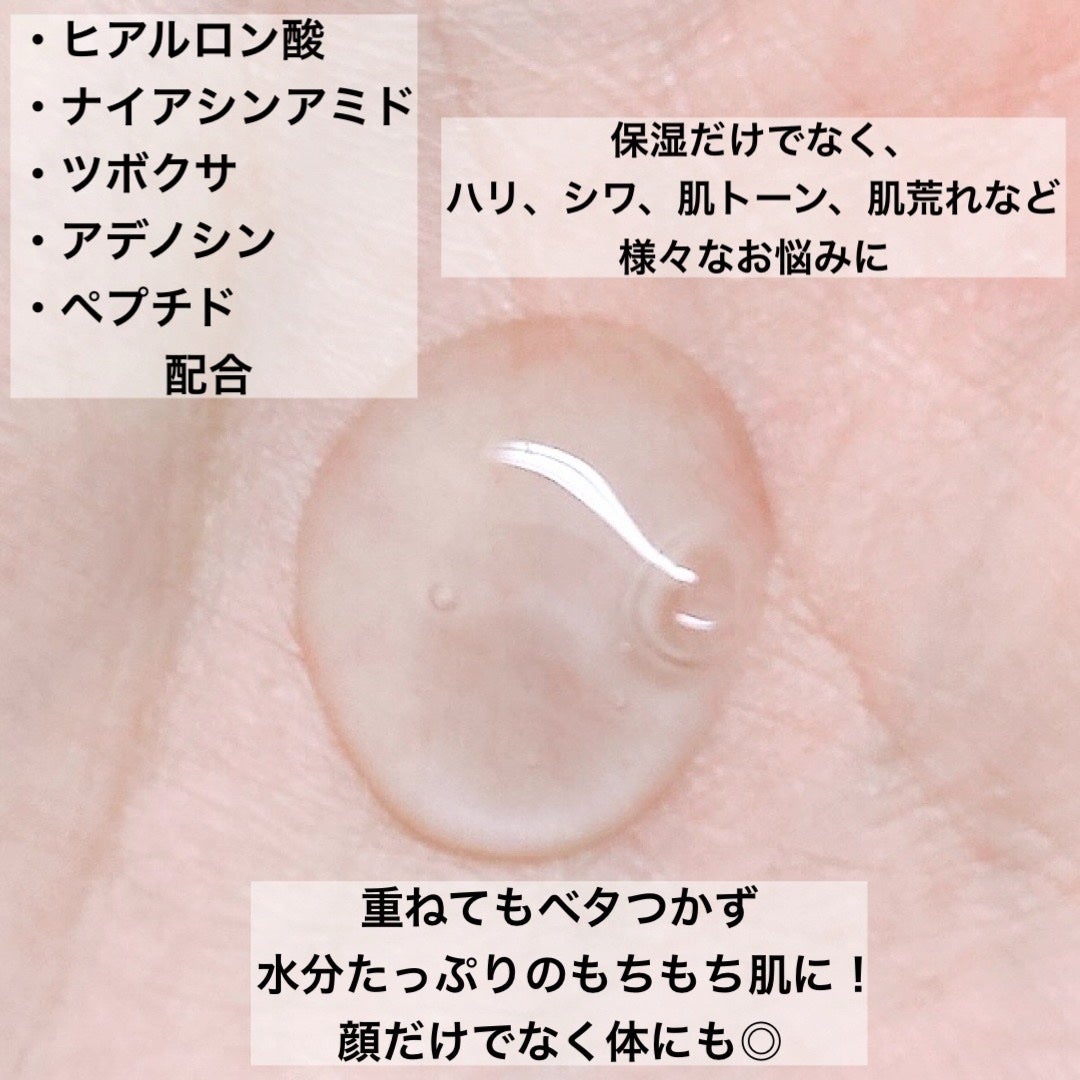 ハイドラAアンプル/Dr.lonnie/美容液を使ったクチコミ(2枚目)