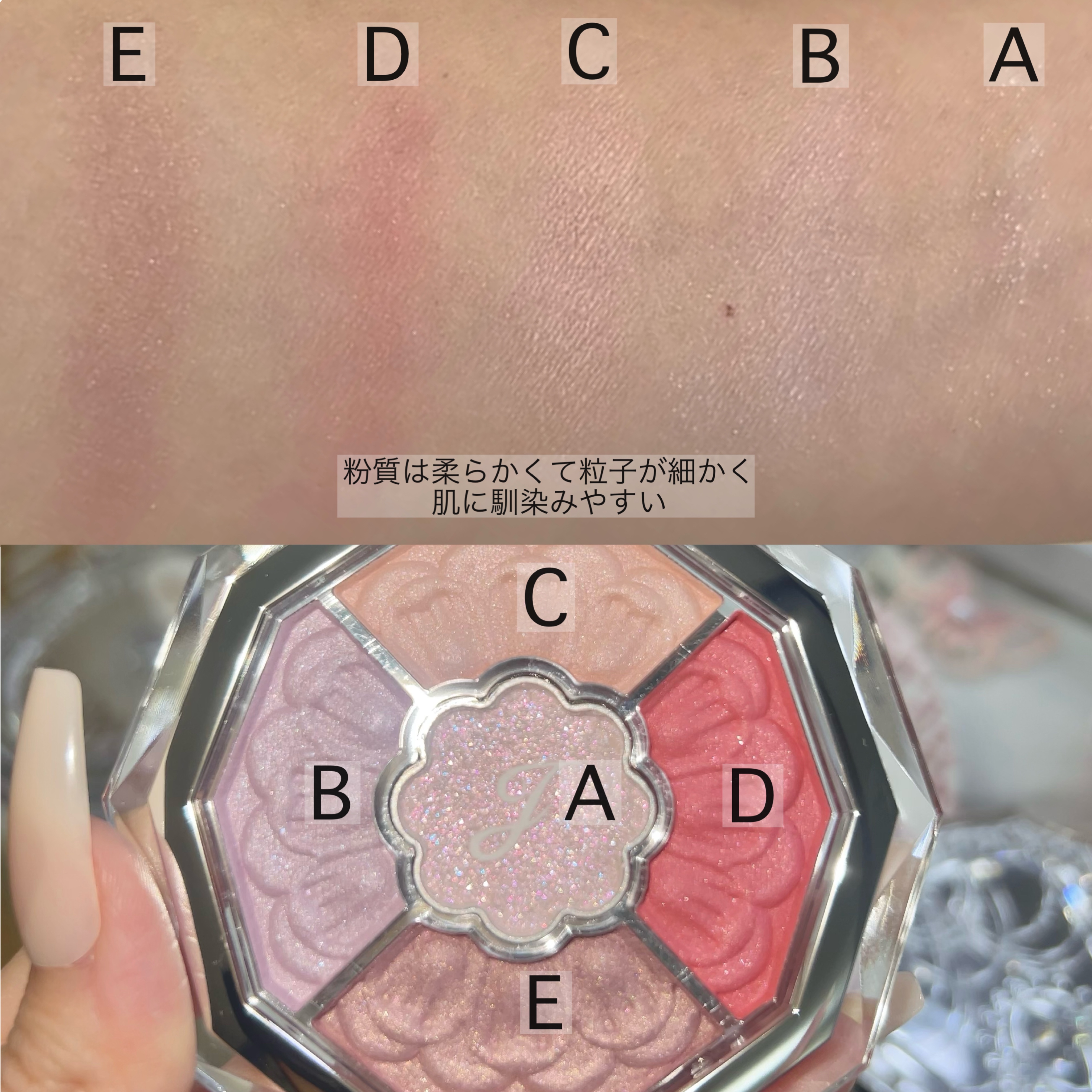 ジルスチュアート ブルームクチュール アイズ　ジュエルドブーケ/JILL STUART/アイシャドウパレットを使ったクチコミ（3枚目）