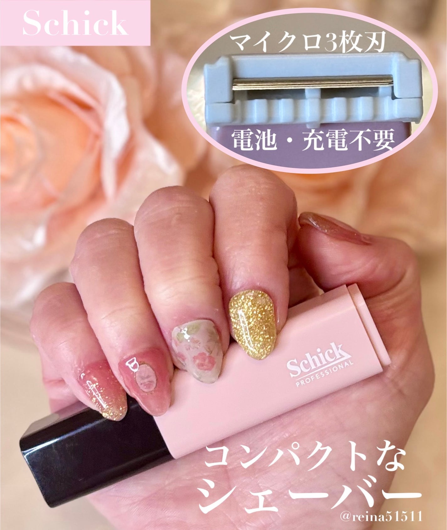 サロンプラス リップスティック シェーバー/サロンプラス/シェーバーを使ったクチコミ(3枚目)