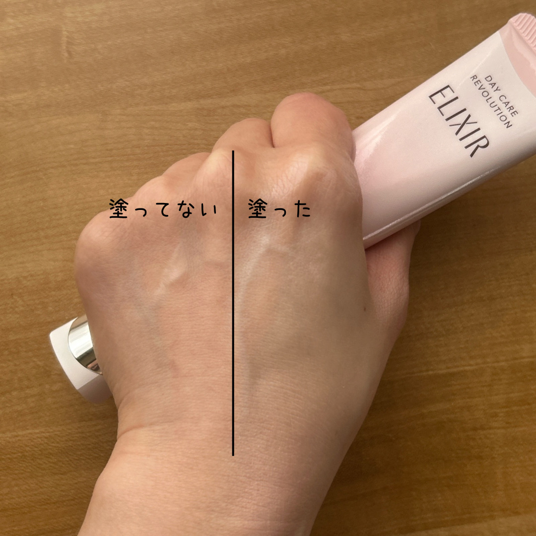 エリクシール　デーケアレボリューション　トーンアップ　SP+　aa/エリクシール/化粧下地を使ったクチコミ（3枚目）