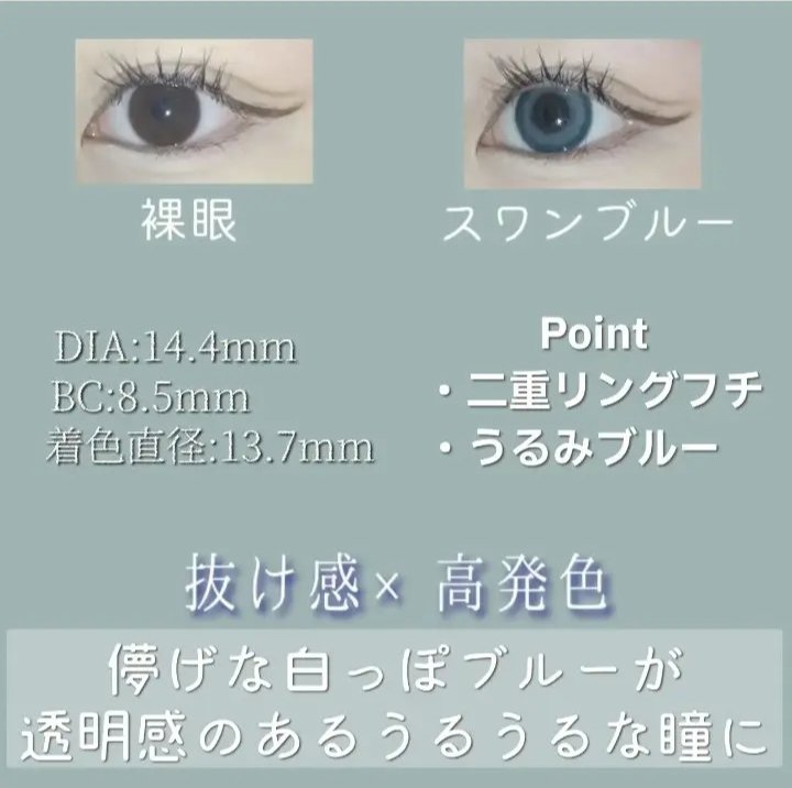 Angelcolor Bambi Series 1day /AngelColor/ワンデー（１DAY）カラコンを使ったクチコミ（2枚目）