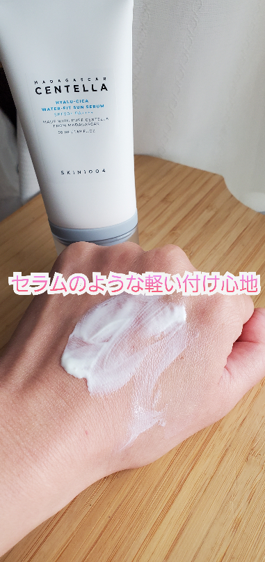 ヒアルーシカ ウォーターフィット サンセラム/SKIN1004/日焼け止めローションを使ったクチコミ(2枚目)