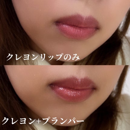 upink × make YOU up 3way メランジュールリップ/upink/口紅を使ったクチコミ(7枚目)