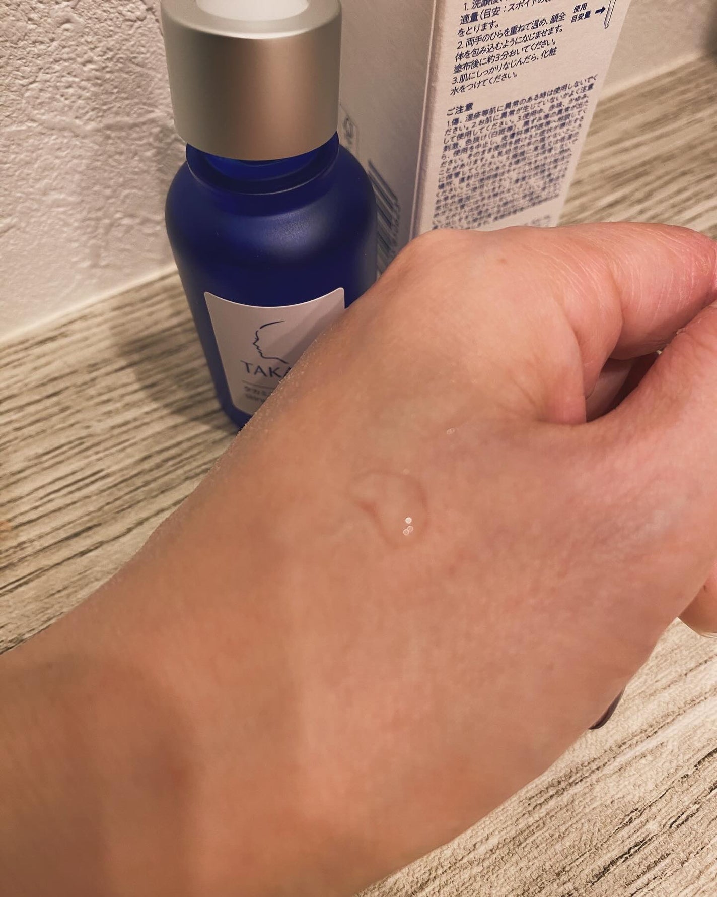 Carrie125 on LIPS 「【タカミスキンピール】美容皮膚発想で生まれたタカミスキンピール..」(3枚目)