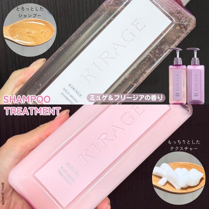 リッチモイスト シャンプー/ヘアトリートメント/キラージュ/市販シャンプーを使ったクチコミ(3枚目)