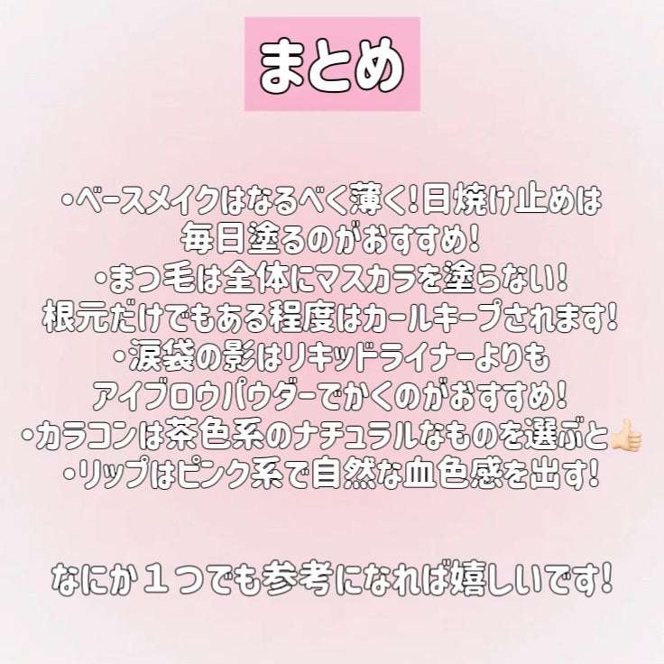 アイラッシュカーラー /SHISEIDO/ビューラーを使ったクチコミ(9枚目)