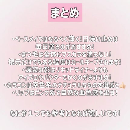アイラッシュカーラー /SHISEIDO/ビューラーを使ったクチコミ(9枚目)
