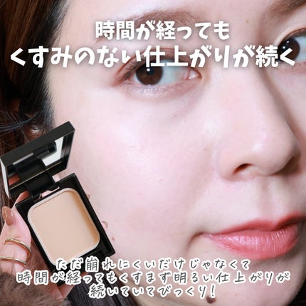 ケイト カバーシールド パウダーファンデーション/KATE/パウダーファンデーションを使ったクチコミ(5枚目)