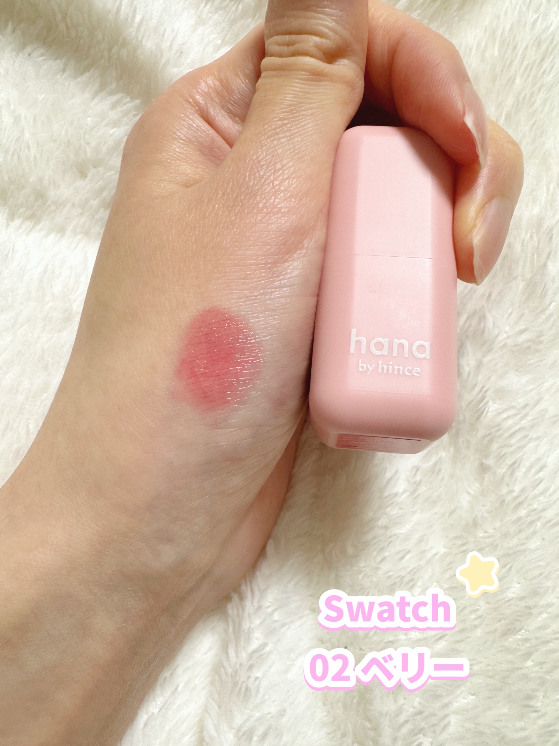 メルティンググロウチークバーム/hana by hince/ジェル・クリームチークを使ったクチコミ（3枚目）