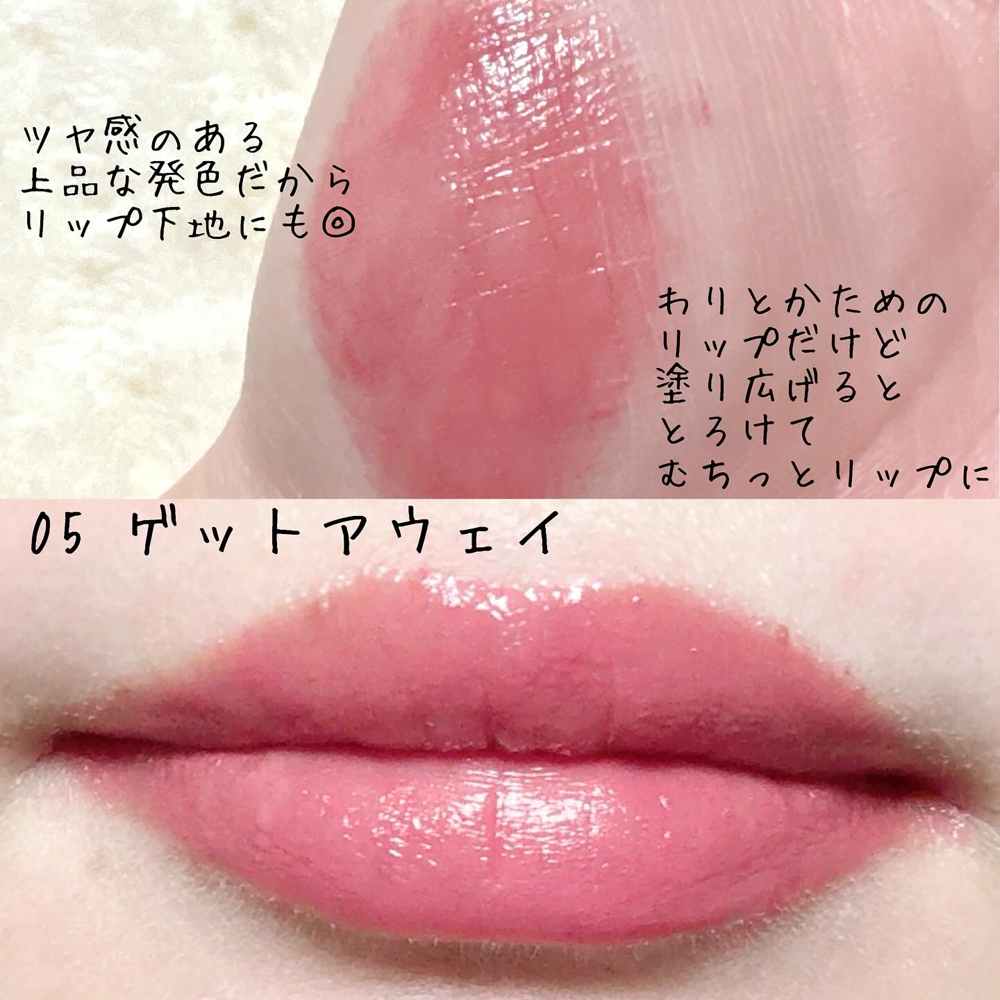 ソレイユ リップ バーム/TOM FORD BEAUTY/リップバームを使ったクチコミ（3枚目）